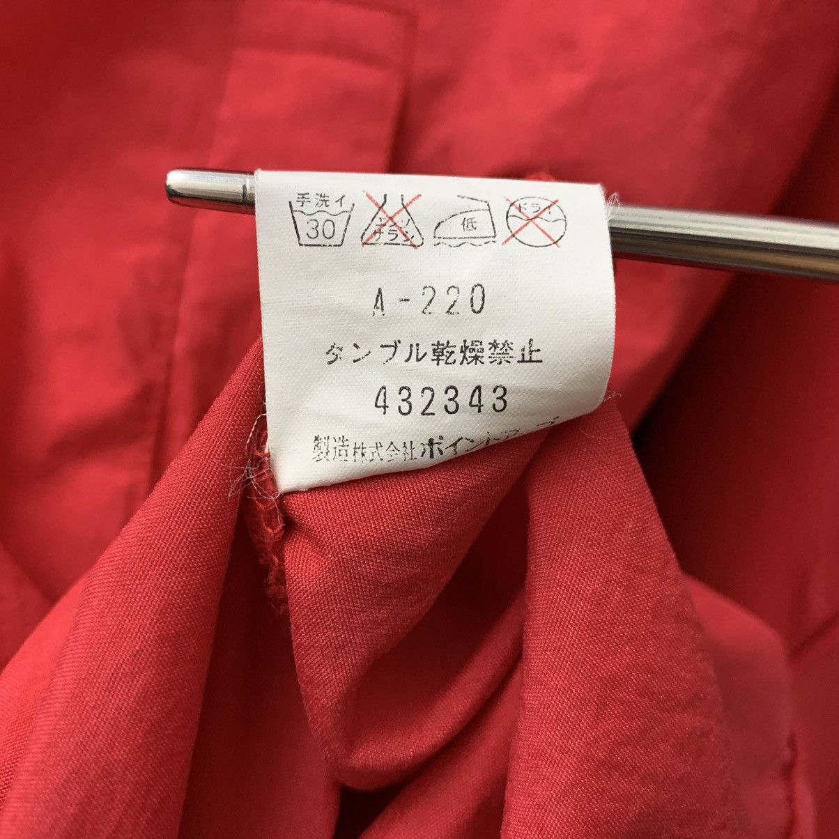 Hai Sporting Gear × Issey Miyake Hai Sporting Gear Issey Miyake Snap Button Coach Jacket Size US XL / EU 56 / 4 - 8 Thumbnail