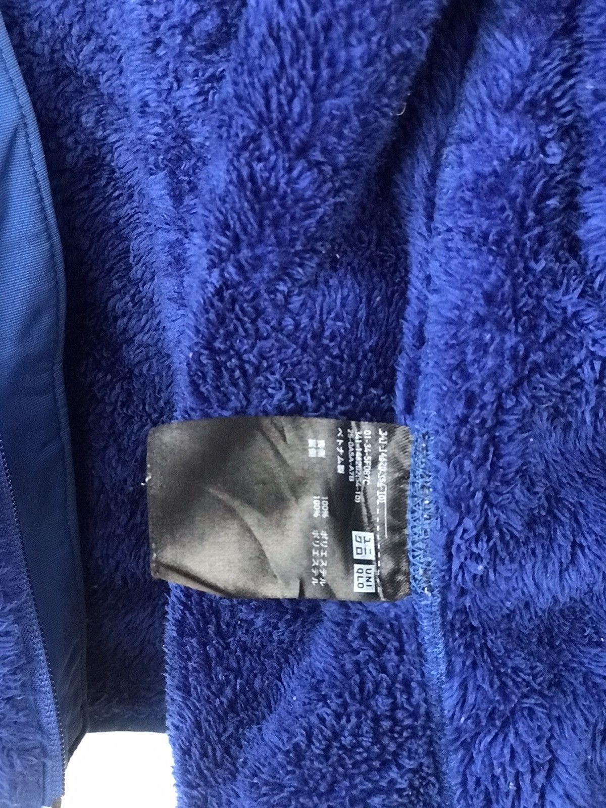 Japanese Brand Jacket Fleece Uniqlo Size US M / EU 48-50 / 2 - 8 Thumbnail