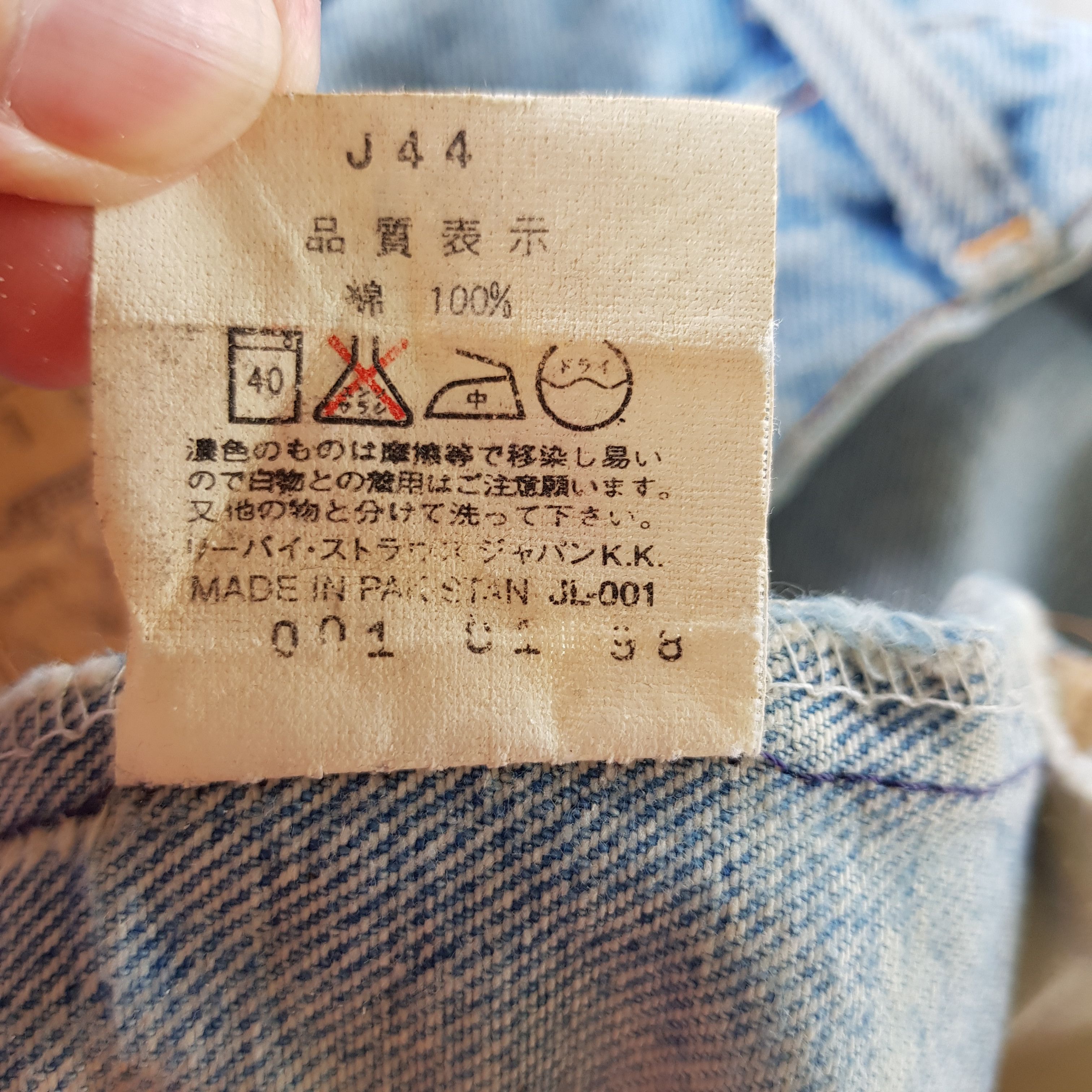 Levi's Vintage Levis Distressed Jeans Orange Tab Levi's Mud Denim Size 26" / US 2 / IT 38 - 14 Thumbnail