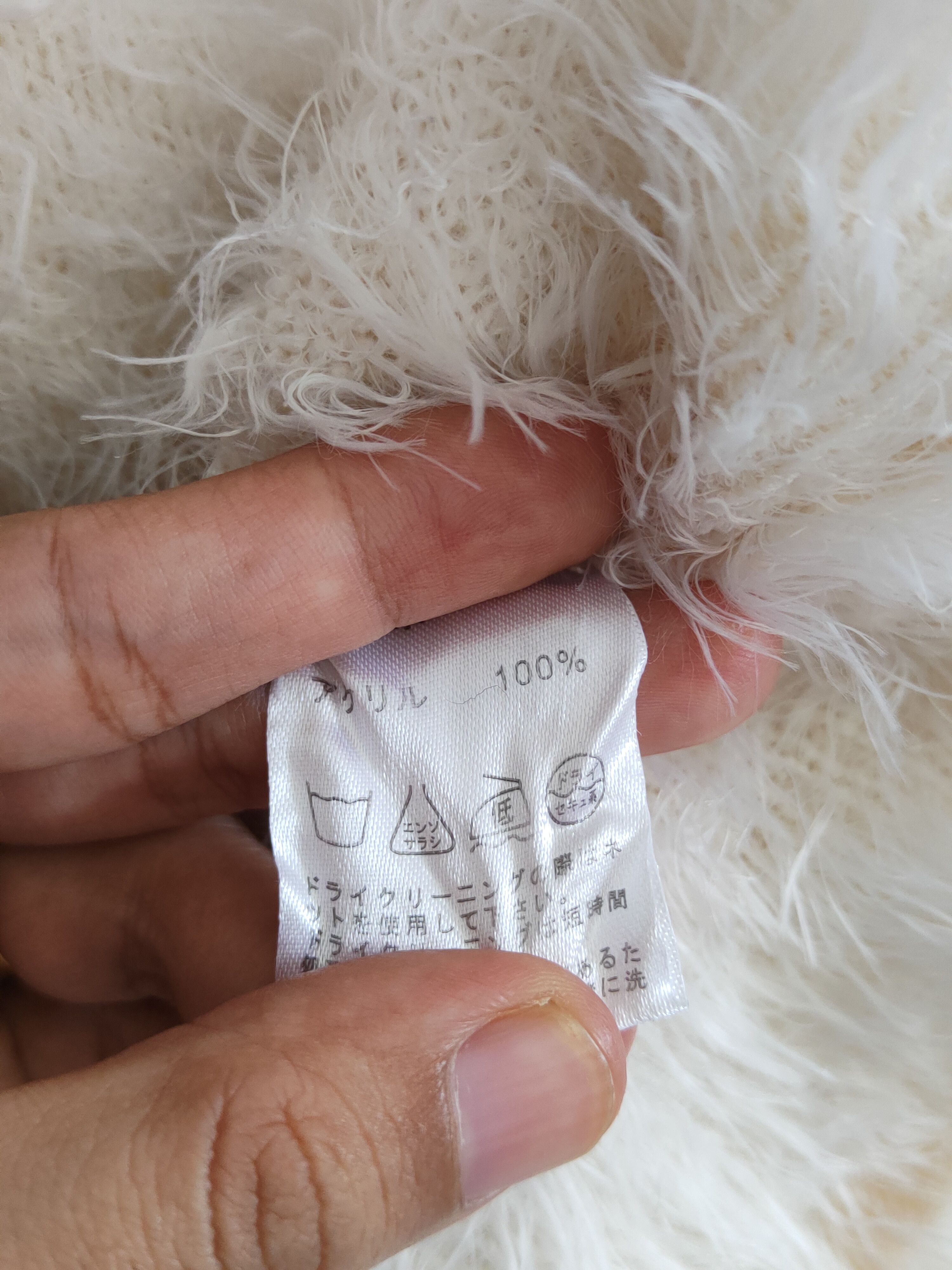 Homespun Knitwear × Japanese Brand Japanese Brand White Shag Shaggy Fur Mohair Knitwear #S369 Size M / US 6-8 / IT 42-44 - 9 Thumbnail