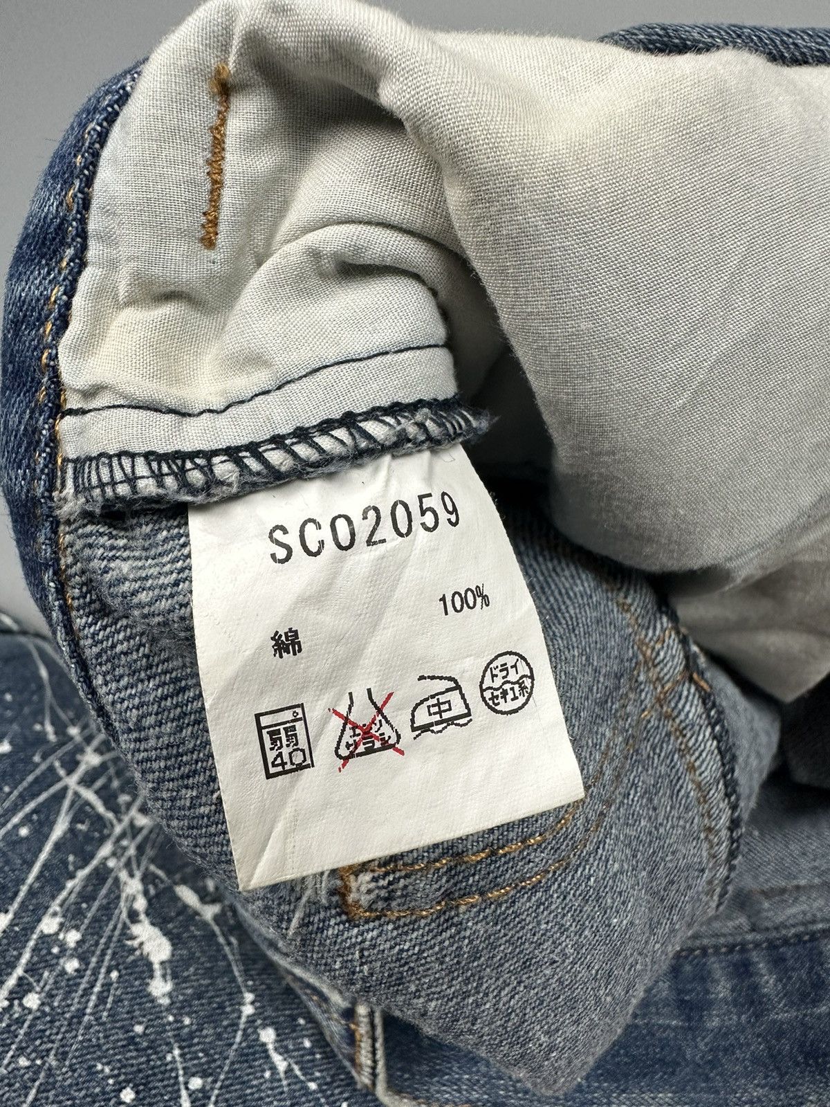 Japanese Brand 🔥RARE🔥DISTRESSED SEX POT REVENGE BONDAGE PAINTED DESIGN Size US 32 / EU 48 - 22 Thumbnail