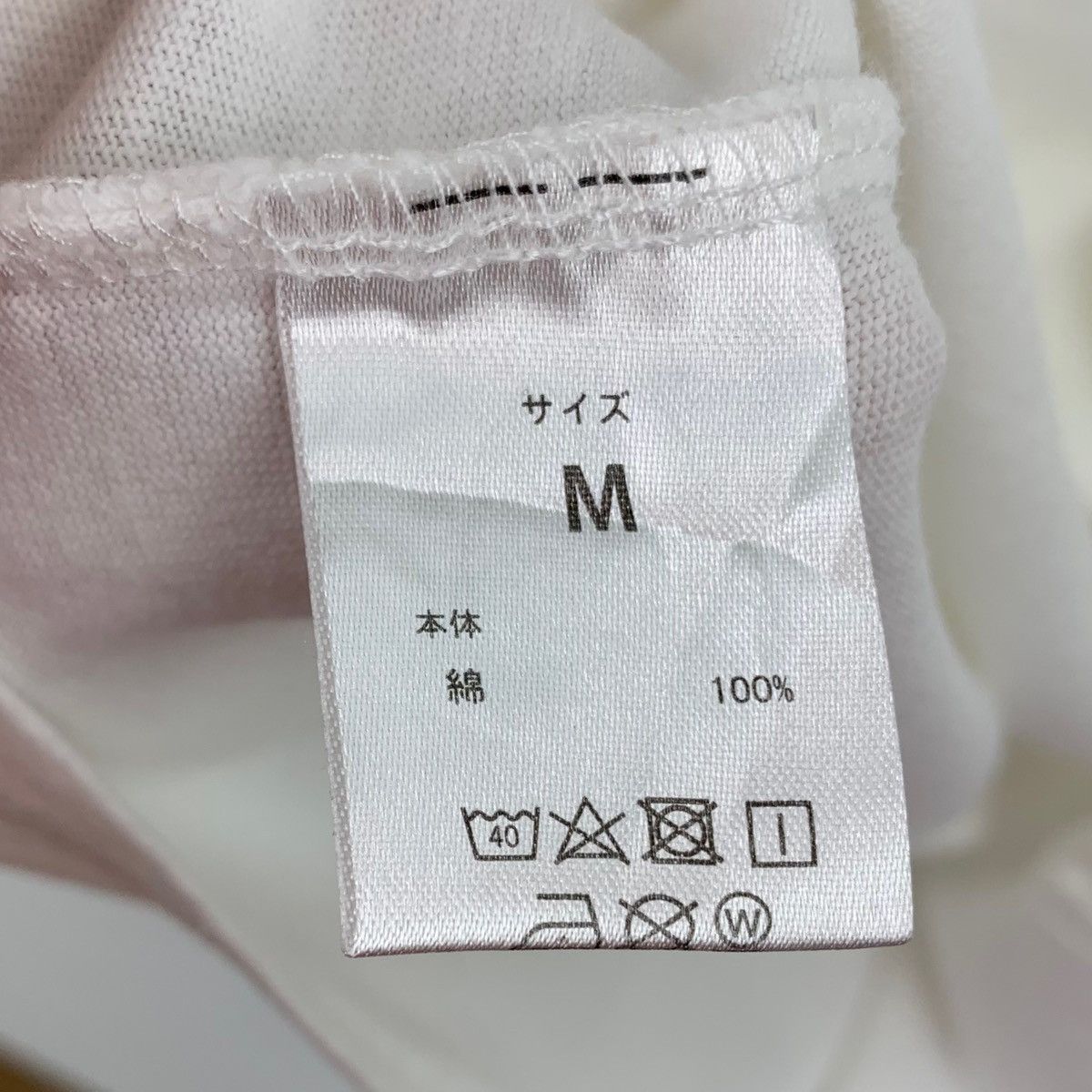 Japanese Brand × Number (N)ine NUMBERNINE japan crest logo printed tee Size US S / EU 44-46 / 1 - 9 Thumbnail