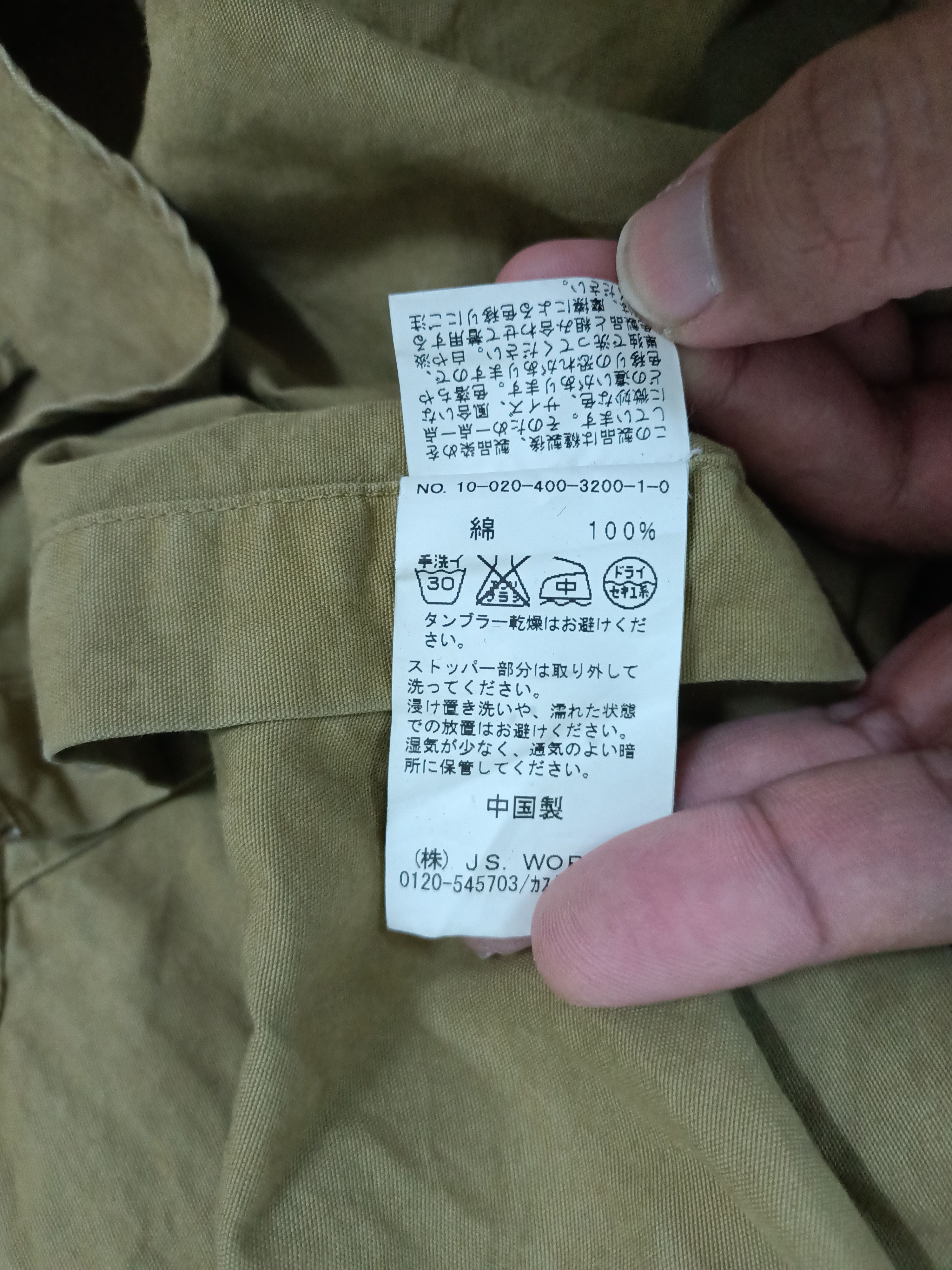 Japanese Brand Journal Standard Japan cloaks Size US L / EU 52-54 / 3 - 10 Thumbnail