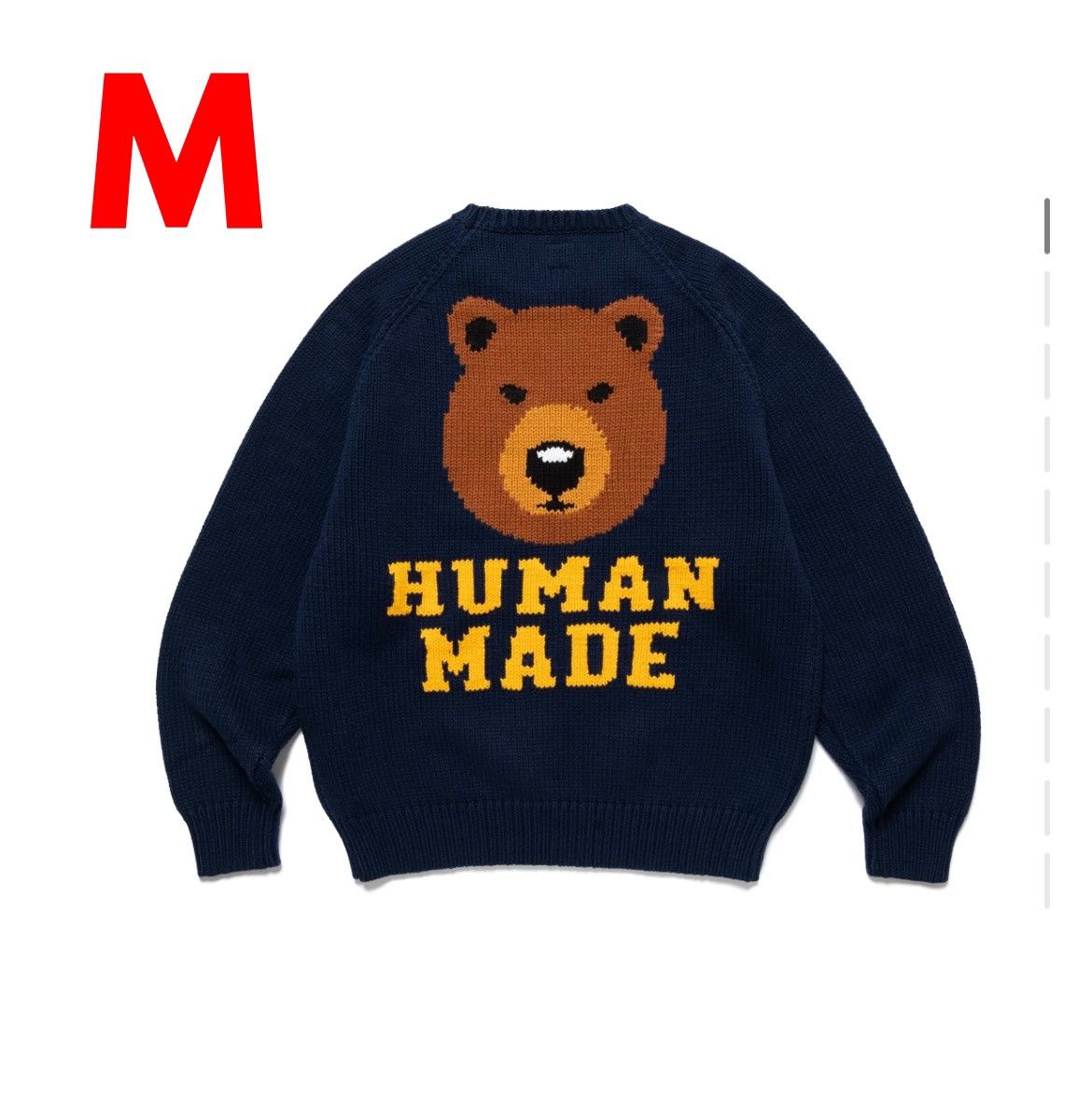 クリアランス純正 HUMAN MADE x KAWS Made Knit Sweater Gray ...