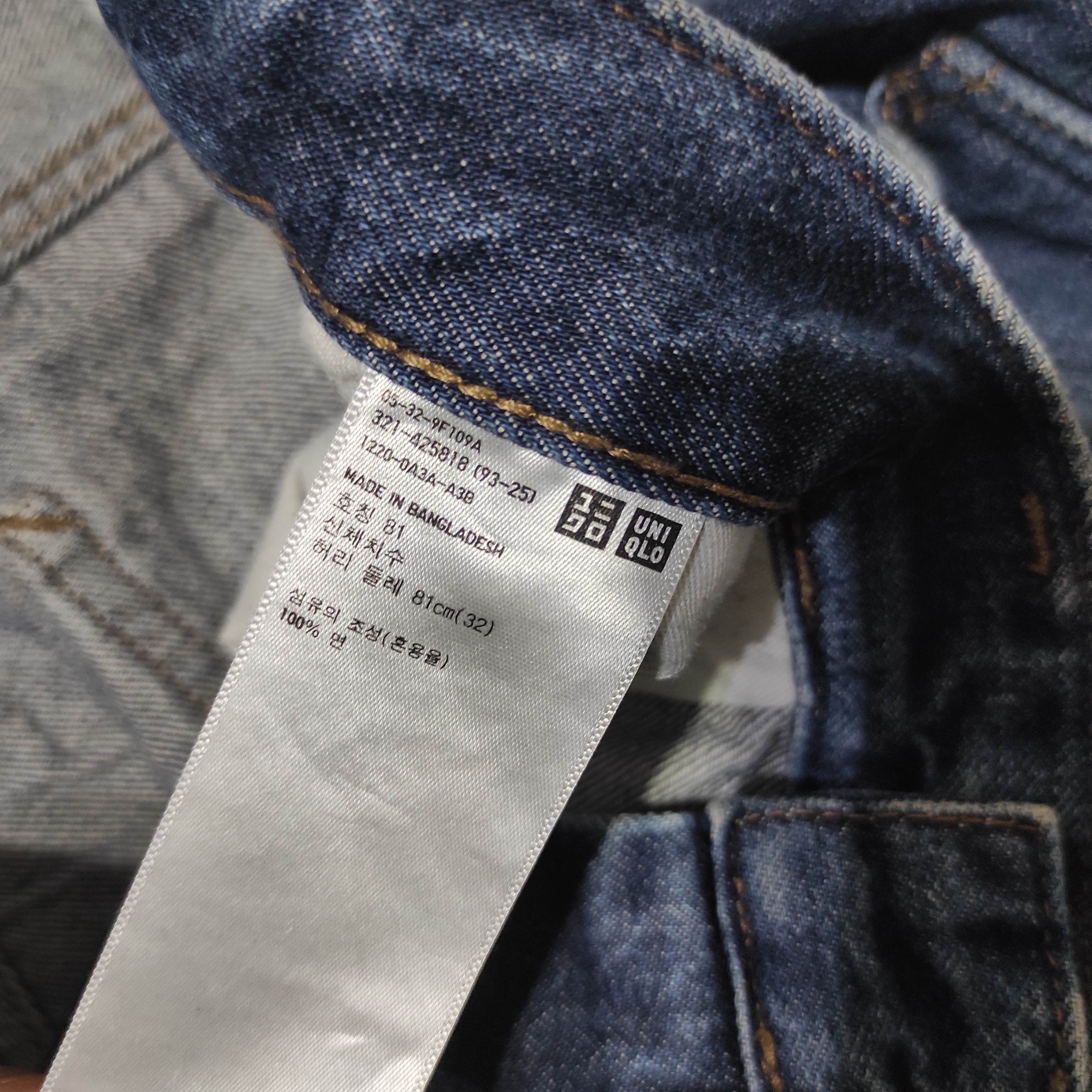 Christophe Lemaire Uniqlo U Lemaire Wide Leg Baggy Denim Jeans Size US 32 / EU 48 - 10 Thumbnail