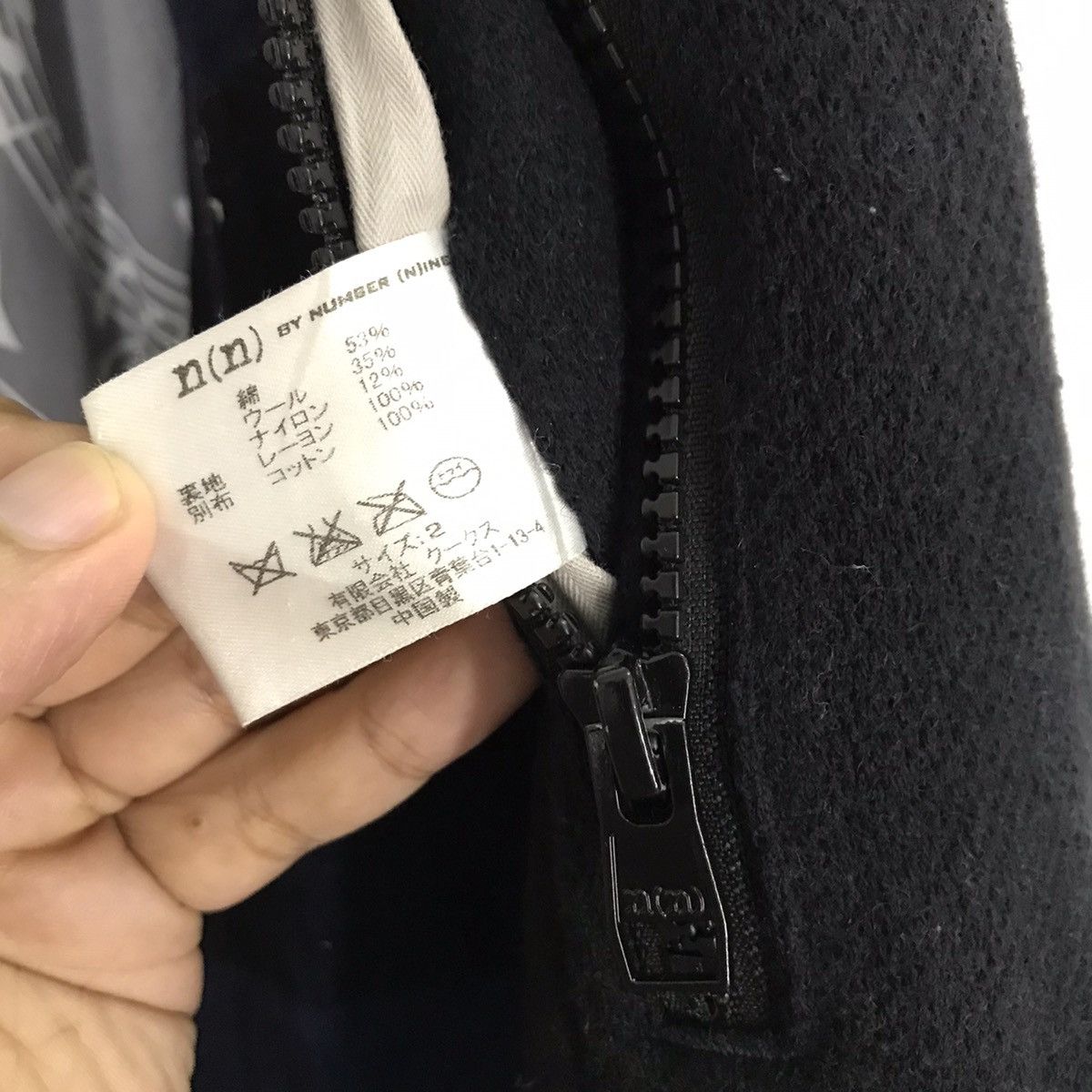 Number (N)ine × Takahiromiyashita The Soloist. × Vintage Number Nine music long coat jacket Size US M / EU 48-50 / 2 - 12 Thumbnail
