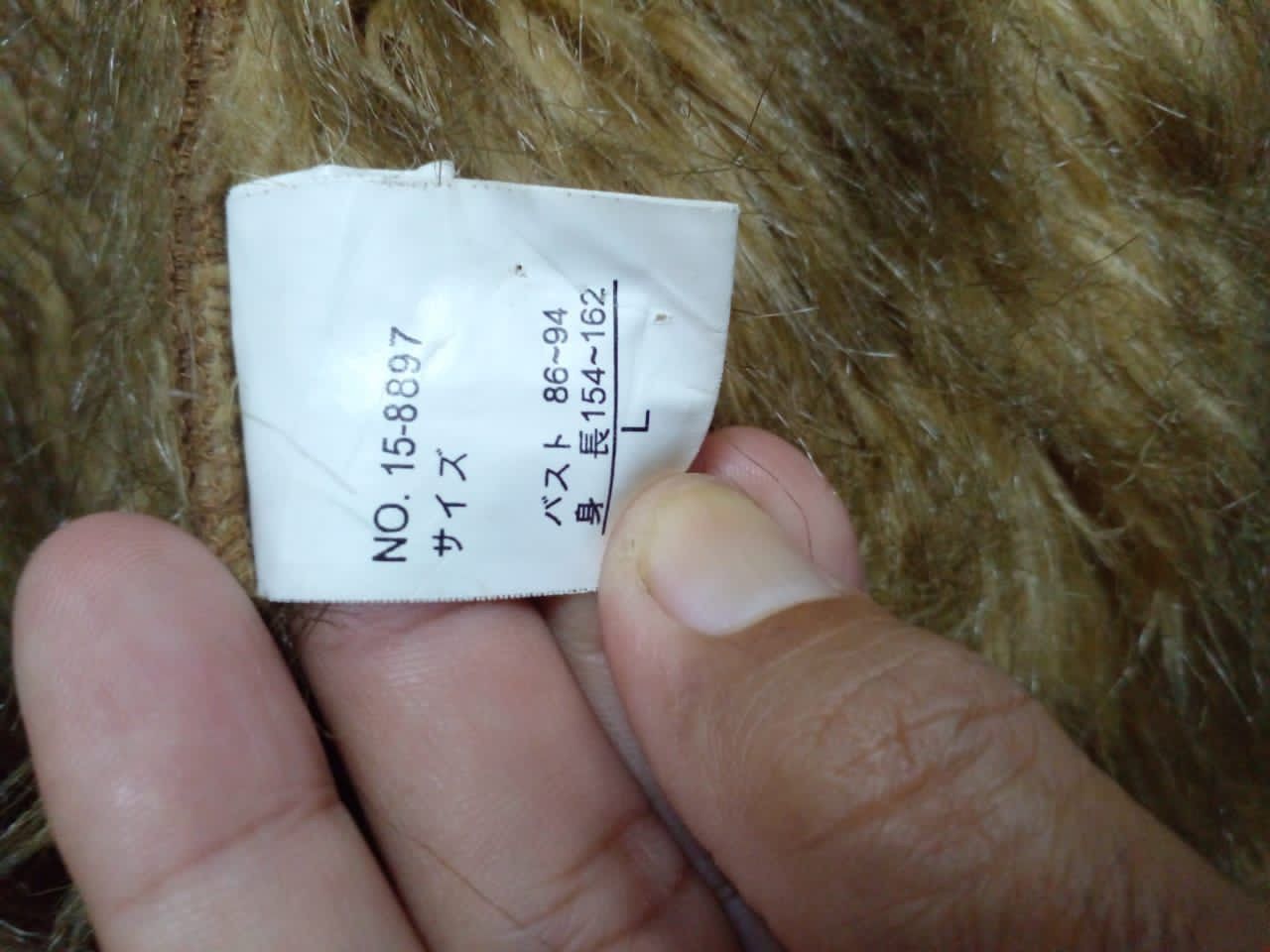 JACKET FUR MARYLESTER. (GJ23)