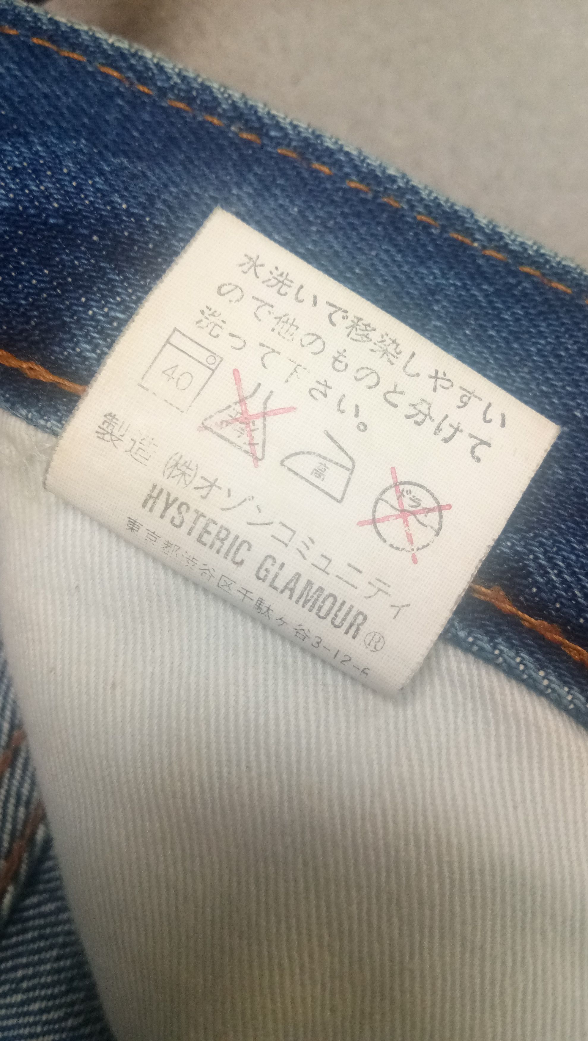 Hysteric Glamour Star Design Patchwork Denim Jeans by Hysteric Glamour Size US 28 / EU 44 - 5 Thumbnail