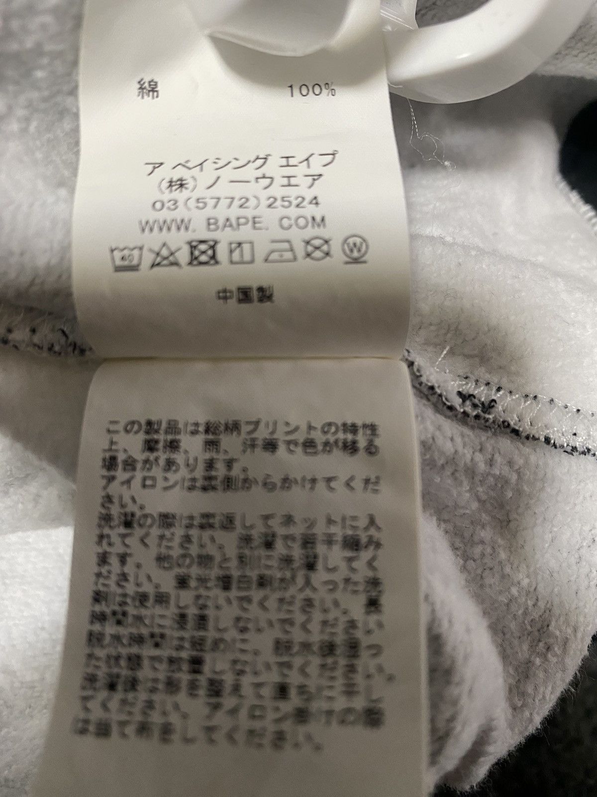 Bape bape STAPATTERN pullover hoodie Size US XL / EU 56 / 4 - 8 Thumbnail