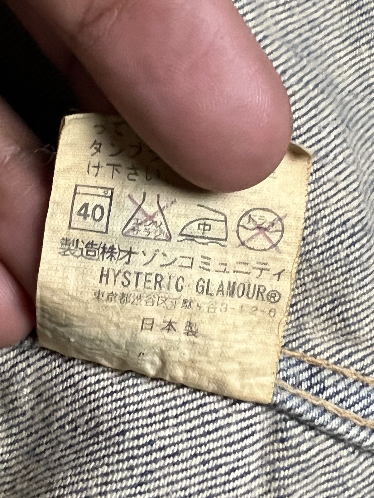 Hysteric Glamour × Vintage Vintage Hysteric Glamour Kinky Distressed Denim Jacket Size S / US 4 / IT 40 - 13 Thumbnail