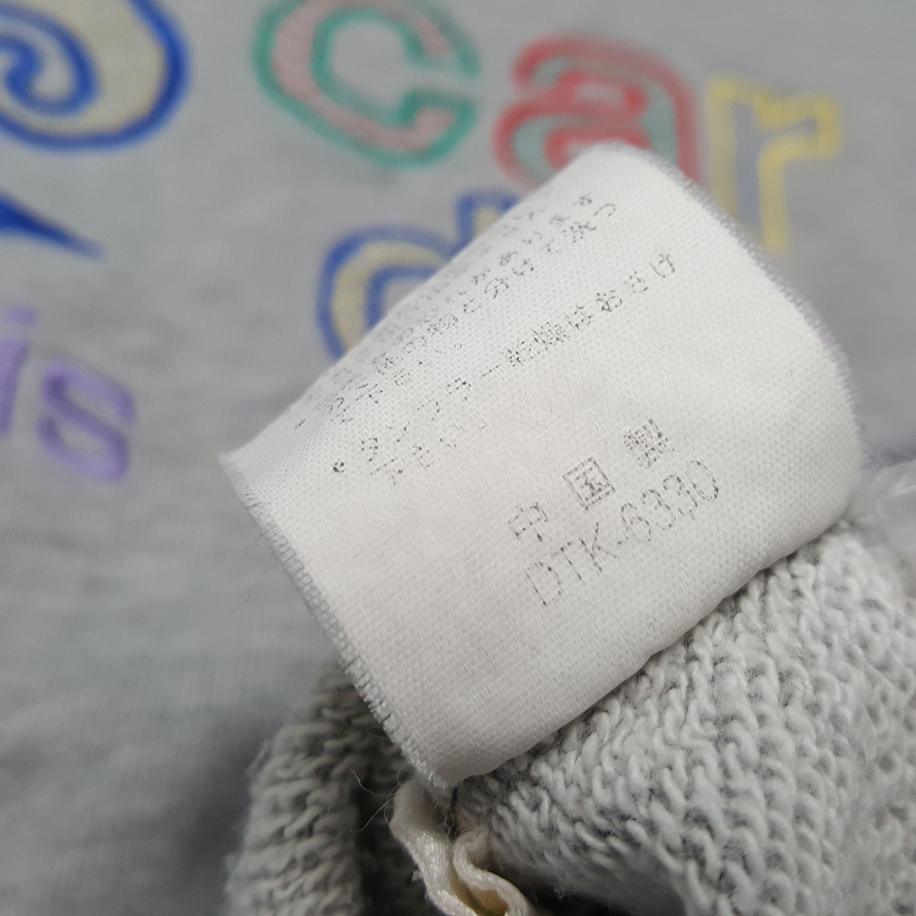 Pierre Cardin Paris Multi Colour Spell Out Sweatshirt