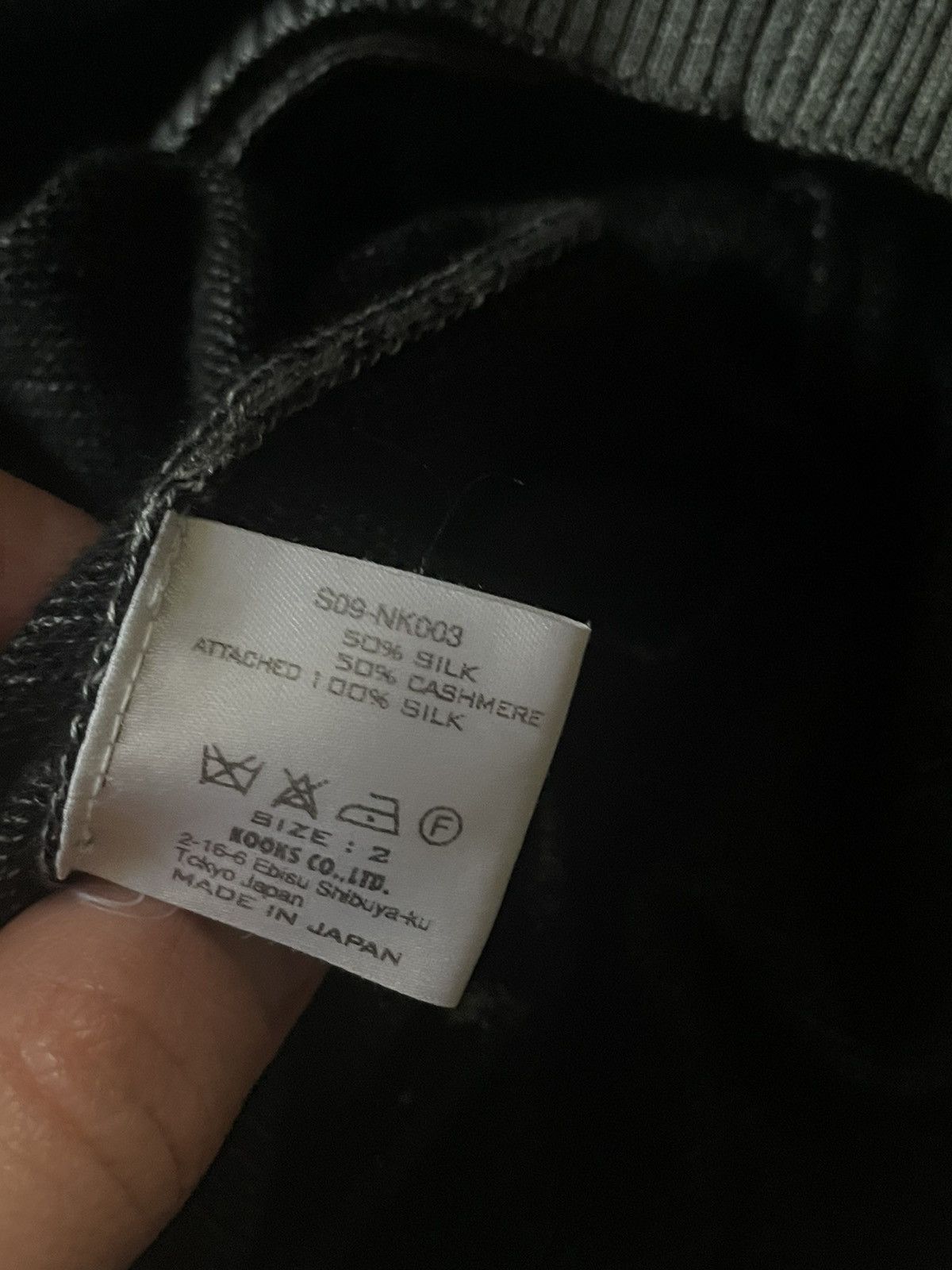 Number (N)ine SS/09 Silk + Cashmere Cardigan Size US M / EU 48-50 / 2 - 7 Thumbnail