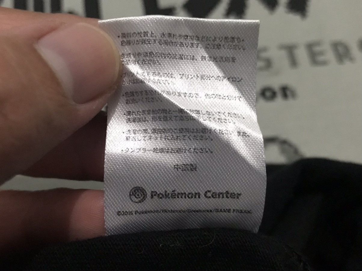 Pokemon Rare Pokemon Pocket Monters Blue Version ©1995.1996 Tshirt Size US L / EU 52-54 / 3 - 5 Thumbnail