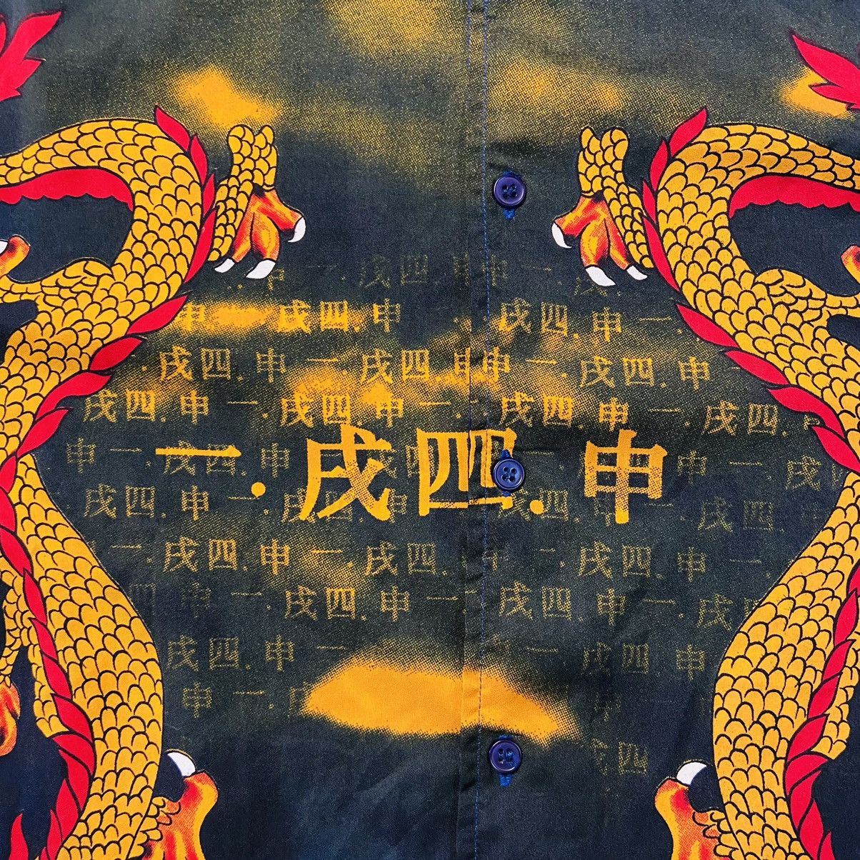 Japanese Brand 1990s RARE JAPANESE DRAGON SHIRT - № 288 Size US XL / EU 56 / 4 - 5 Thumbnail