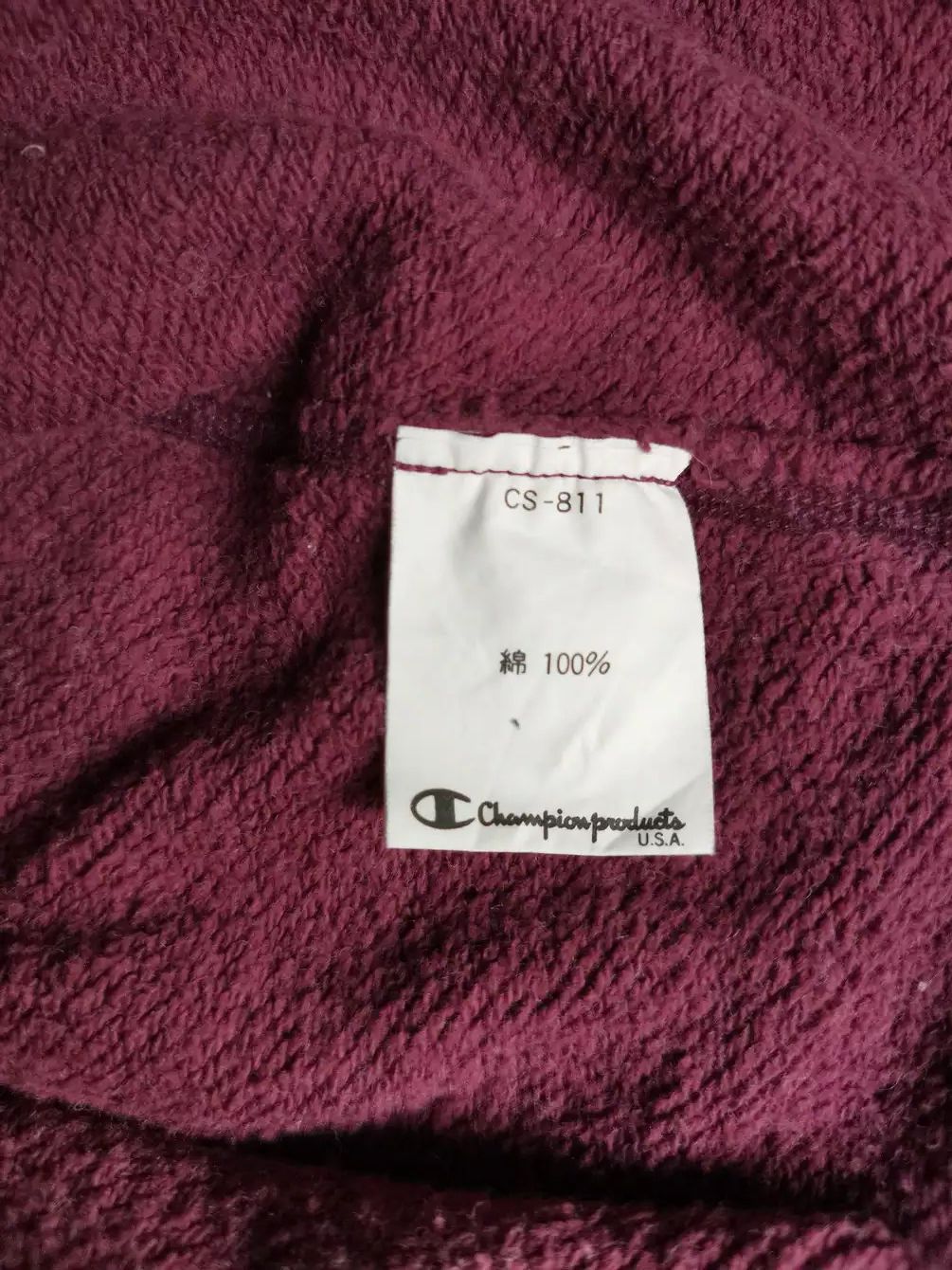 Champion Champion Product USA Hoodie Zipper Sweatshirt Size US L / EU 52-54 / 3 - 5 Thumbnail