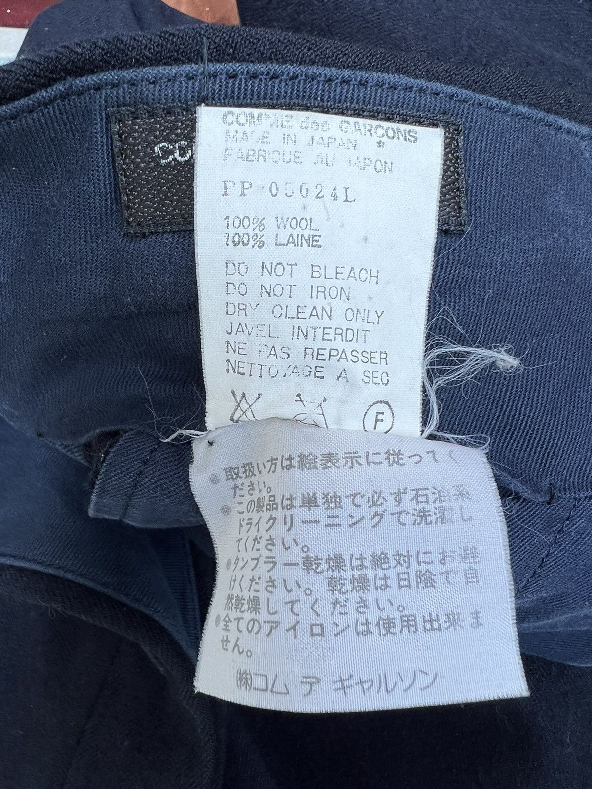 Comme des Garcons Homme Plus Archive 1988 CDGHP Dark Blue Wool Baggy Trouser Pant Size US 30 / EU 46 - 25 Thumbnail
