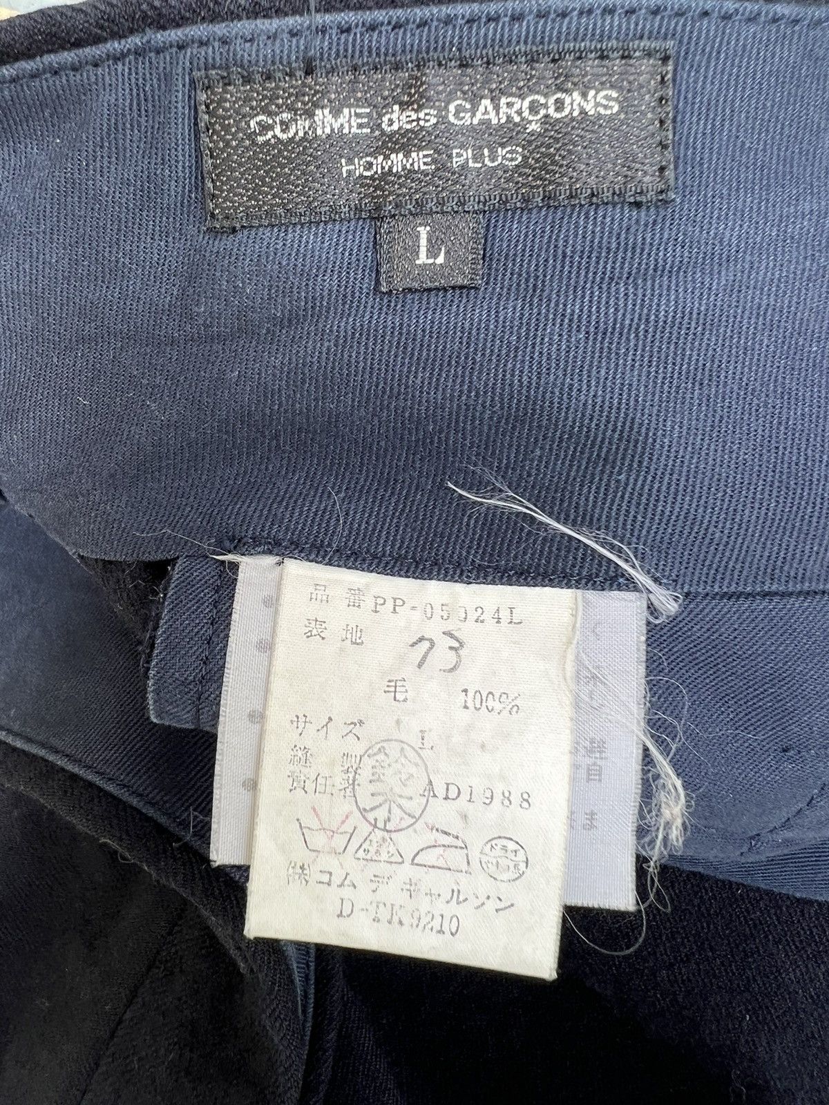 Comme des Garcons Homme Plus Archive 1988 CDGHP Dark Blue Wool Baggy Trouser Pant Size US 30 / EU 46 - 24 Thumbnail