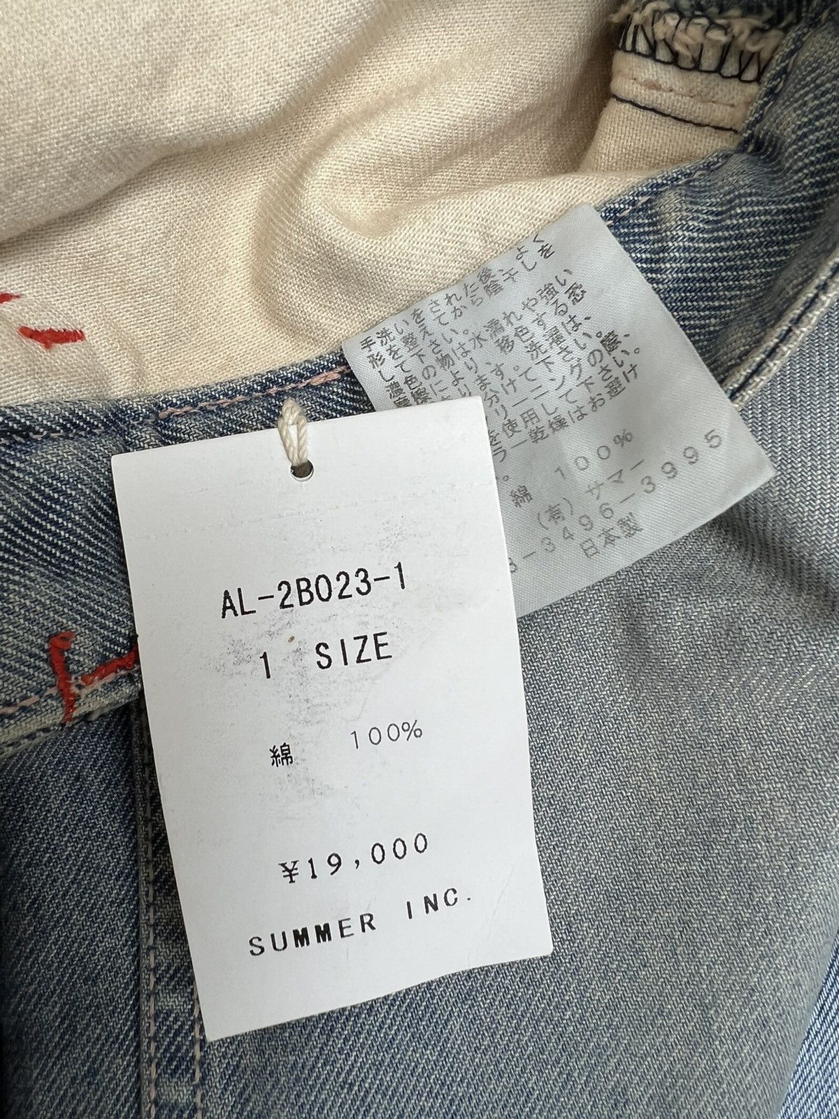 Vintage NWT A Brand Made in Japan Mud Wash Denim Straight Leg Jeans Size US 28 / EU 44 - 22 Thumbnail
