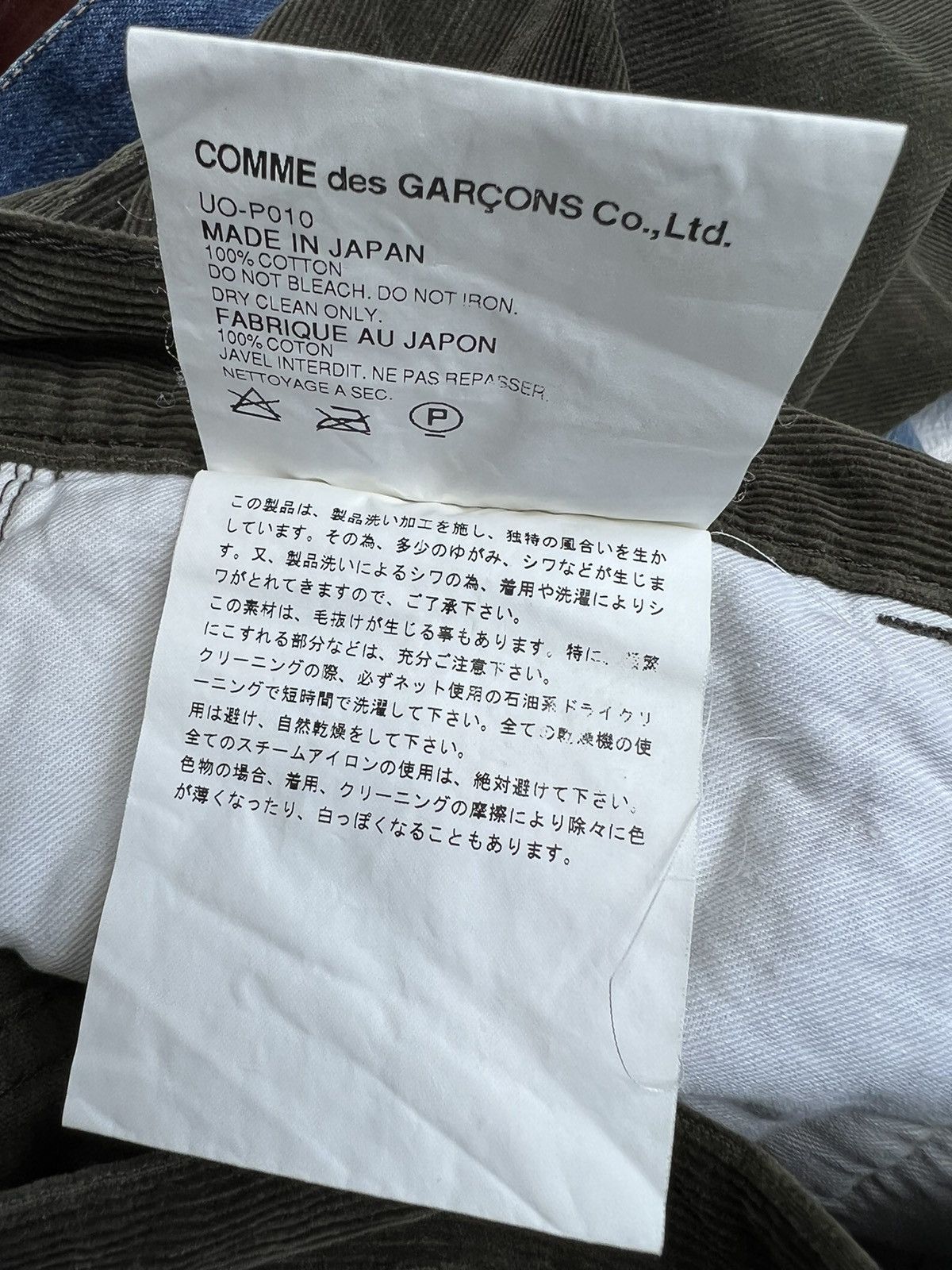 Comme des Garcons Homme × Junya Watanabe 2004 Junya Watanabe Man CDG AD2004 Corduroy Jeans Size US 30 / EU 46 - 17 Thumbnail