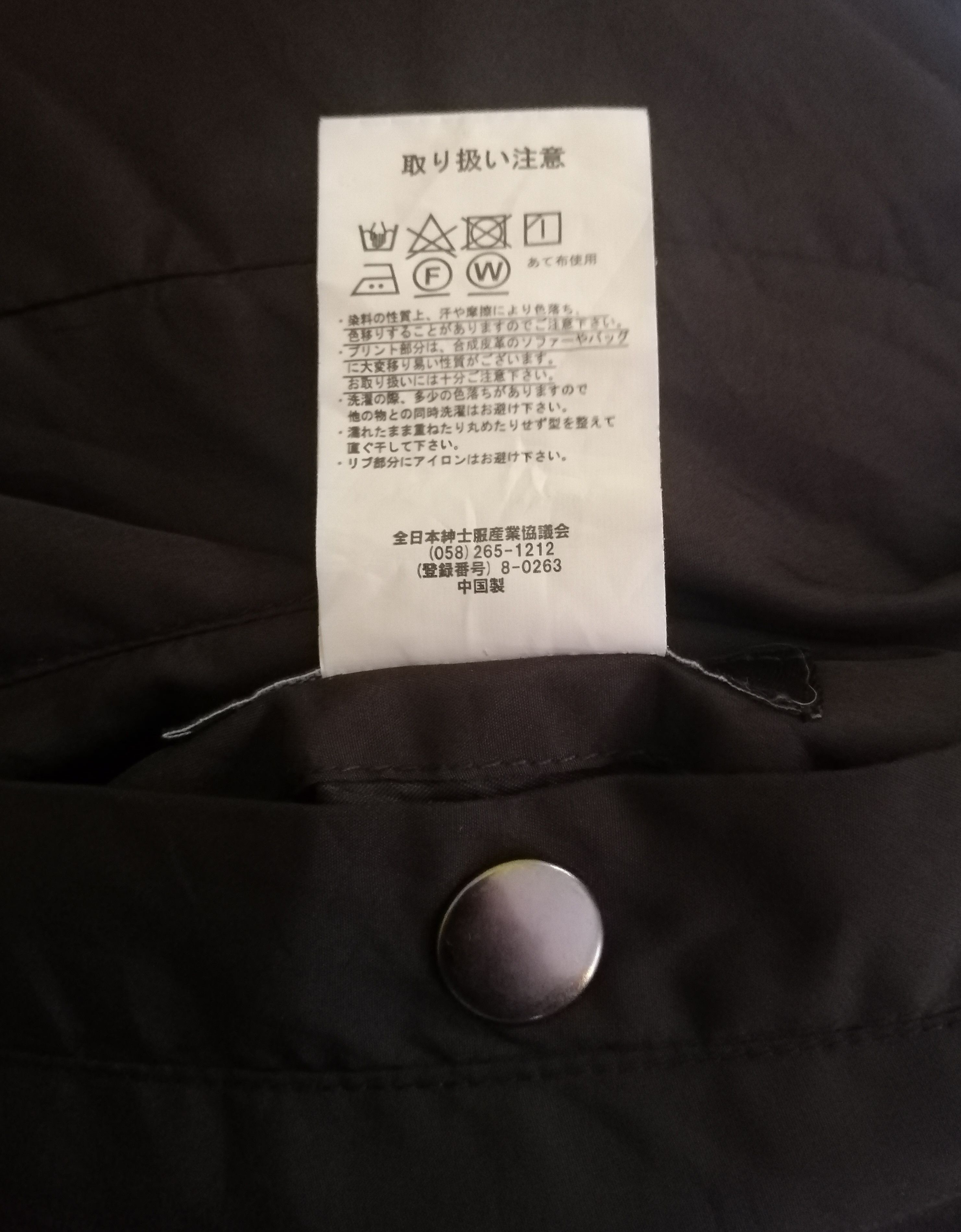 Japanese Brand Magazine Printed Design Reversible Bomber Jacket Size US M / EU 48-50 / 2 - 15 Thumbnail