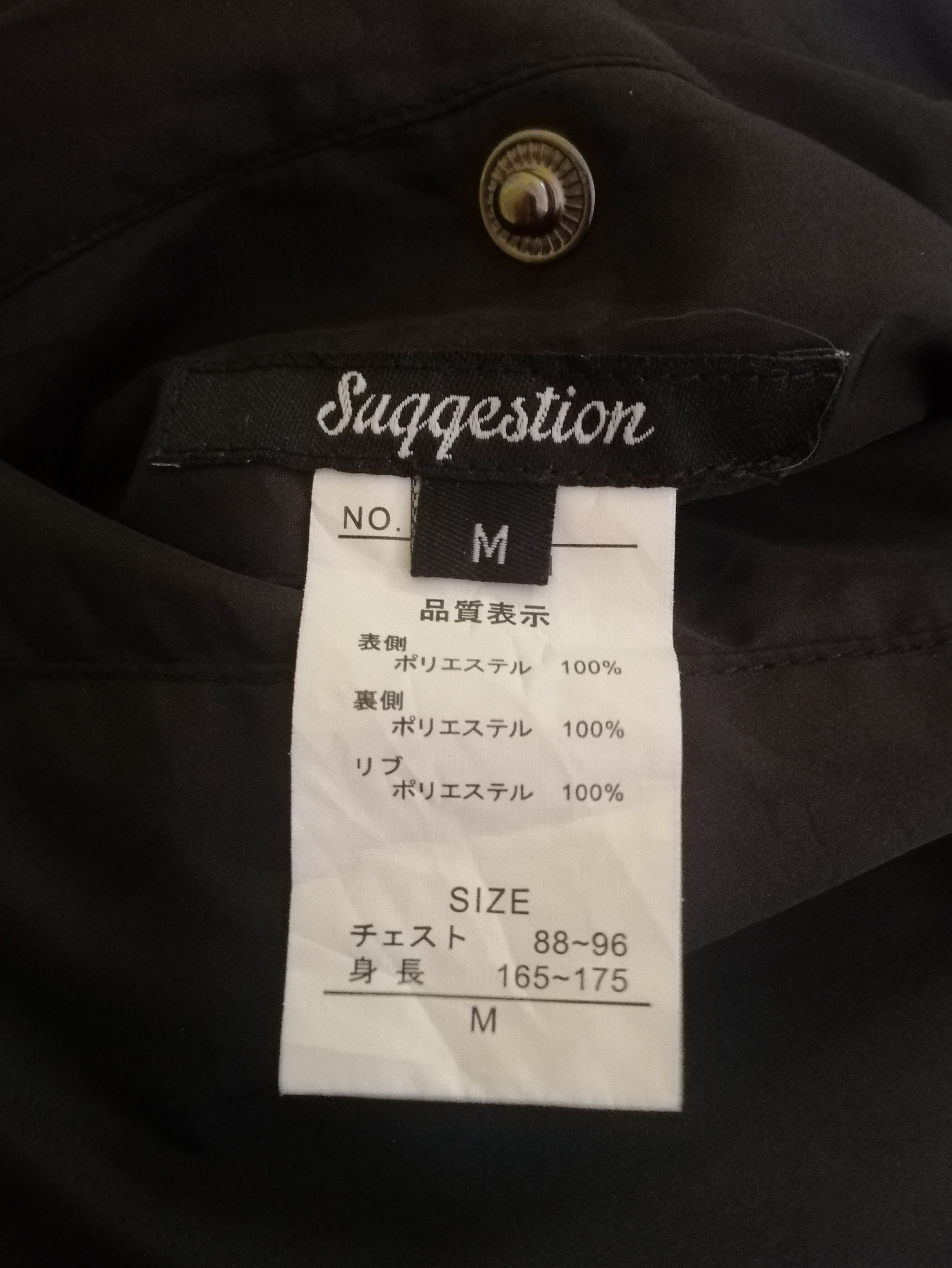 Japanese Brand Magazine Printed Design Reversible Bomber Jacket Size US M / EU 48-50 / 2 - 14 Thumbnail