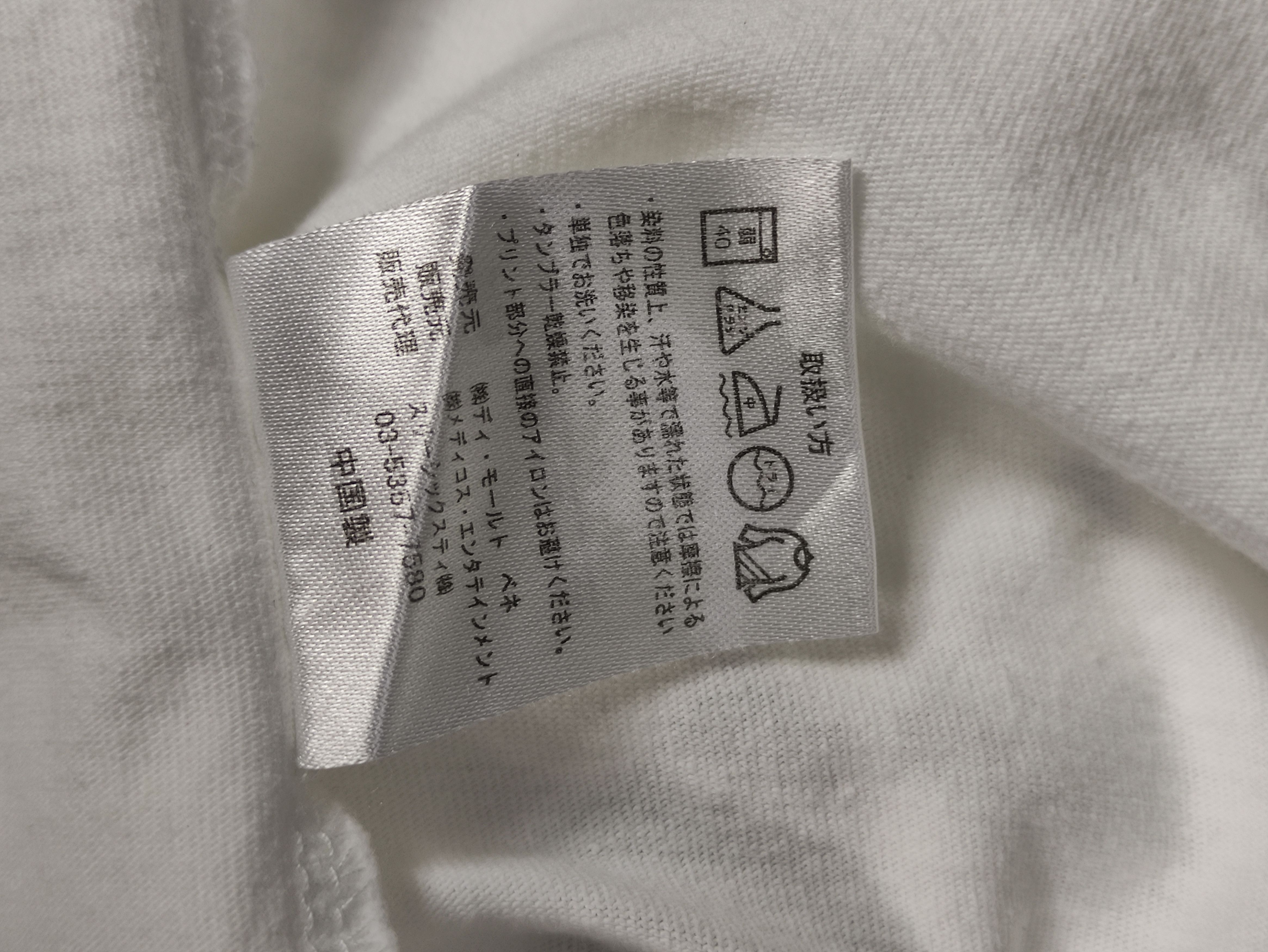 Anime × Cartoon Network × Japanese Brand Jojo's Bizarre Adventure / Joseph Joestar Anime Manga Shirt Size US XXL / EU 58 / 5 - 8 Thumbnail