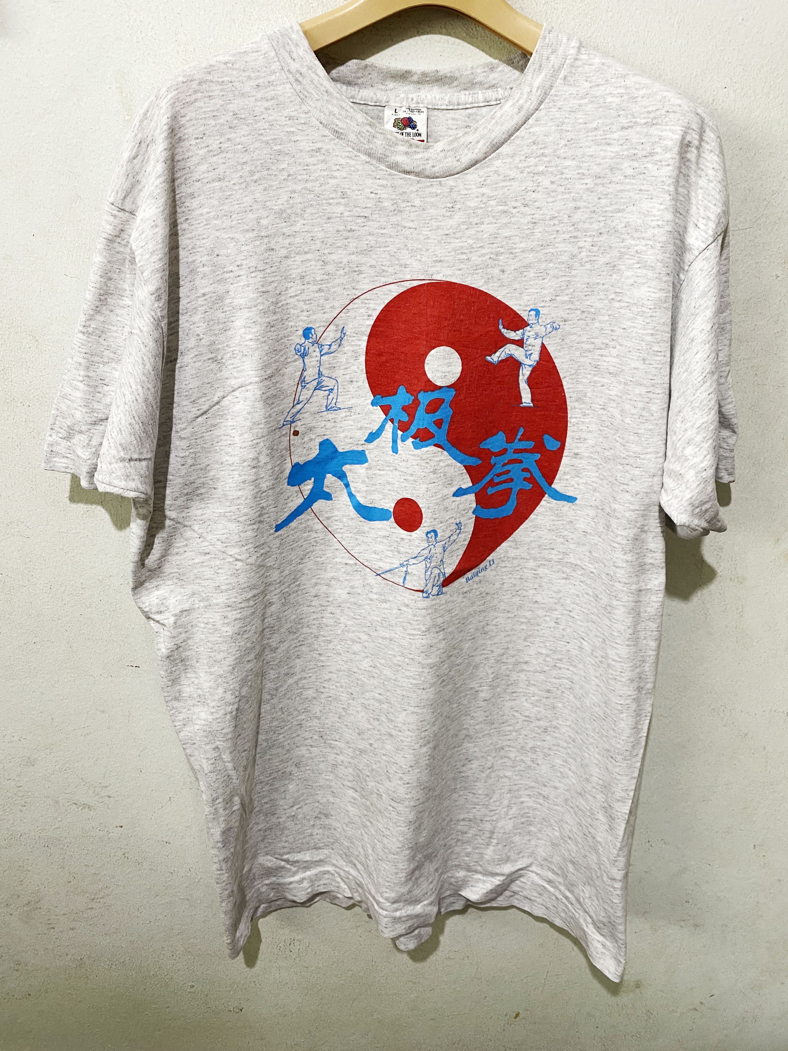 Vintage 90s Kung Fu Yin Yang Shirt