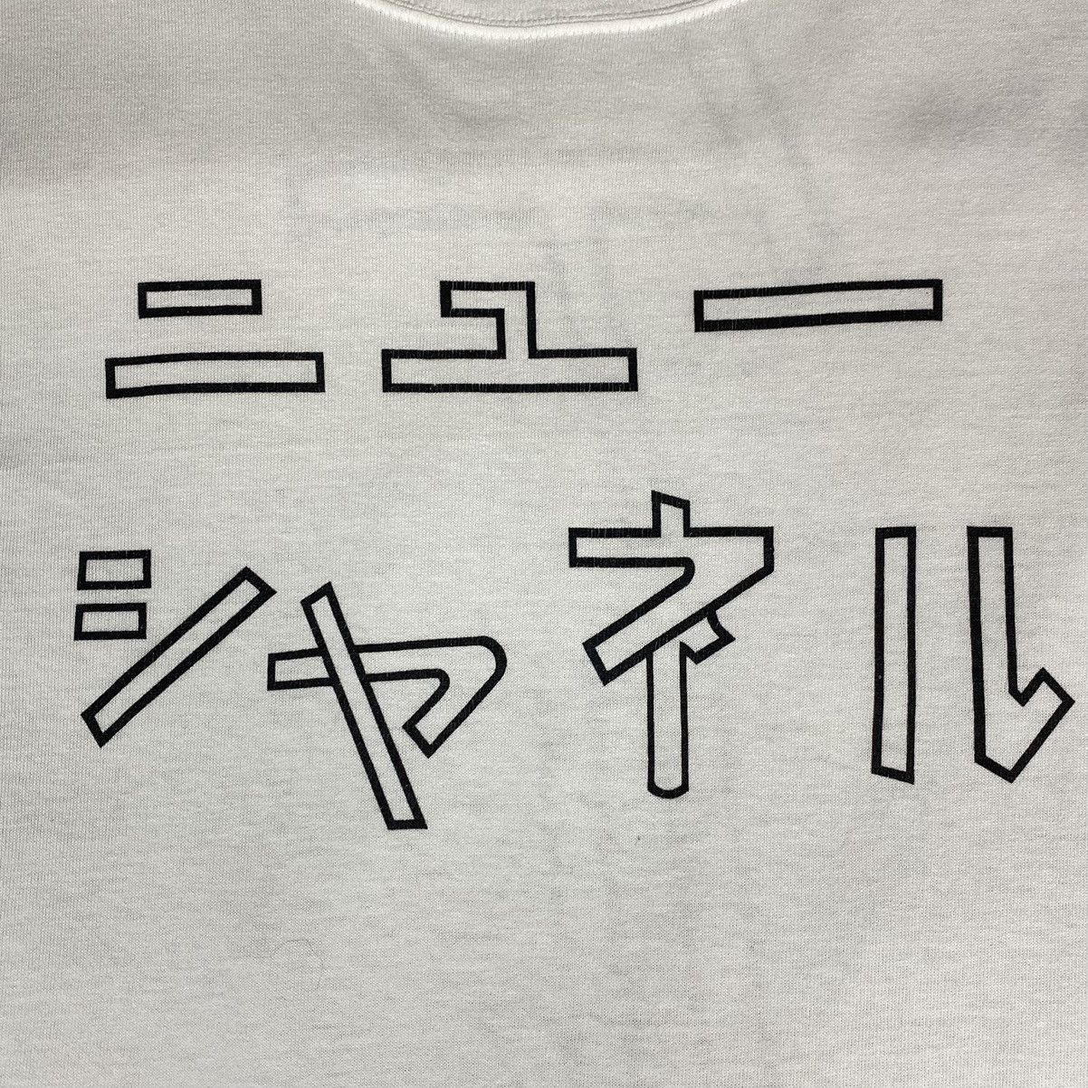 Japanese Brand × Vintage Vintage Shinro Ohtake Japanese Artist Shirt Size US S / EU 44-46 / 1 - 9 Thumbnail