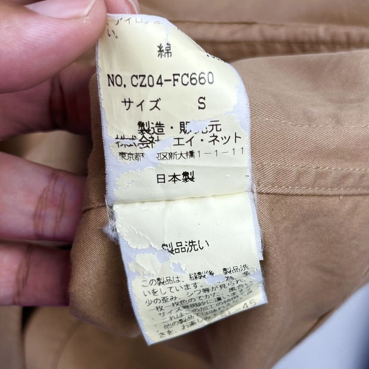 Issey Miyake Issey Miyake Cabane De Zucca Spectro Dragon Jacket Size US M / EU 48-50 / 2 - 8 Thumbnail
