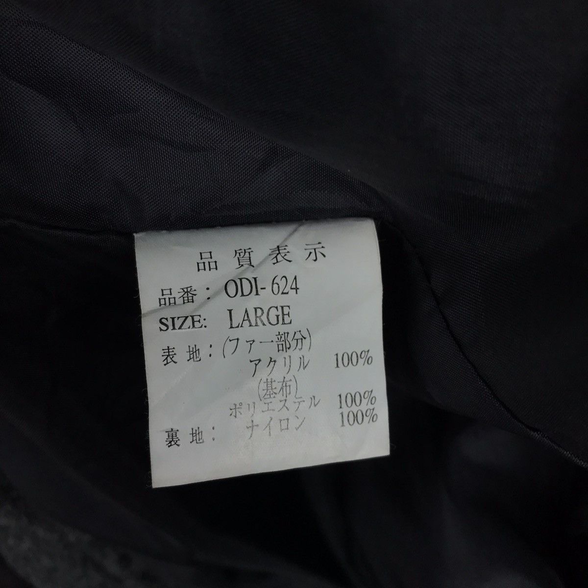 Outdoor Research Outdoor Wool Jacket Size US L / EU 52-54 / 3 - 13 Thumbnail
