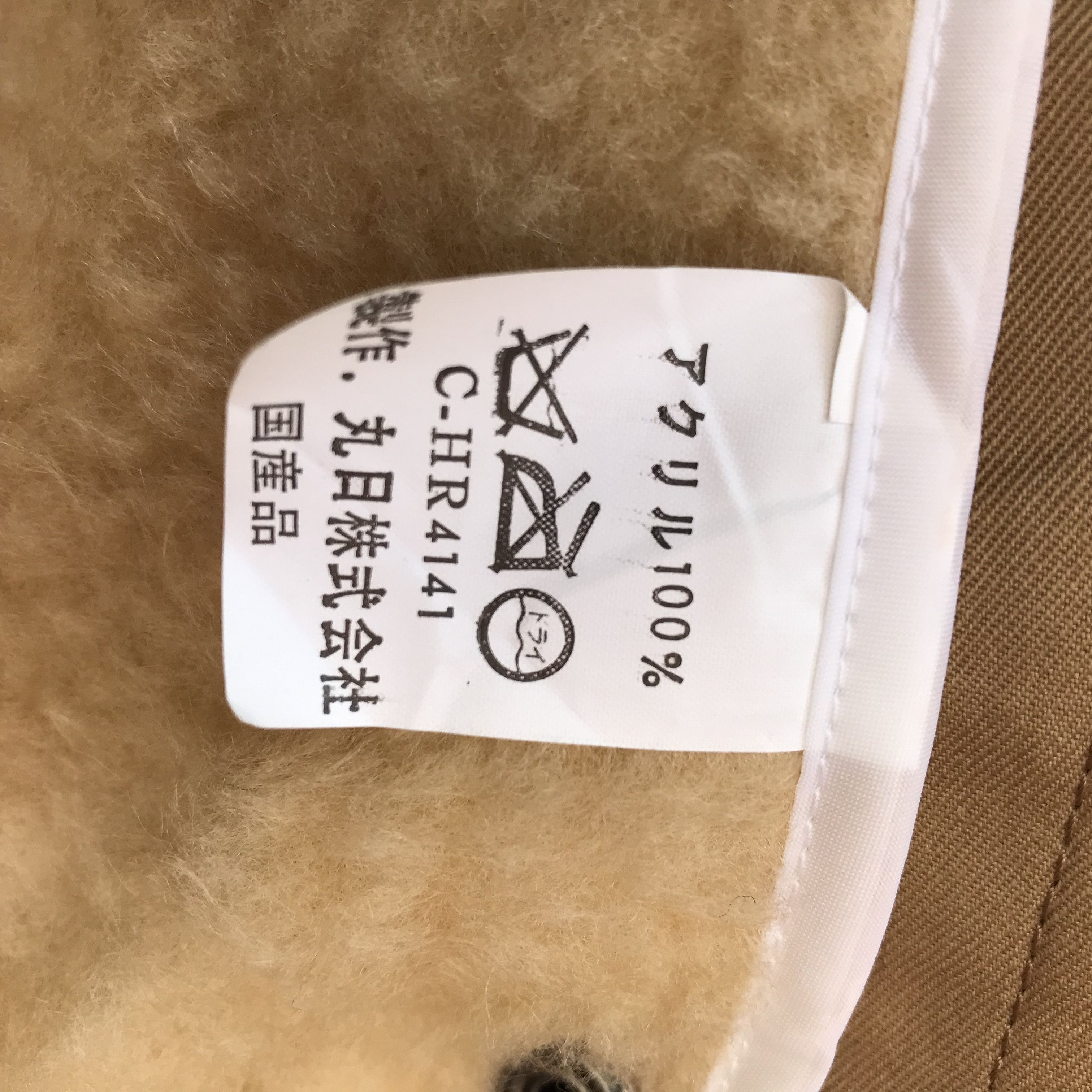 Designer × Vintage Vintage Tailor By Mc Dandy Trench Coat Size US M / EU 48-50 / 2 - 13 Thumbnail