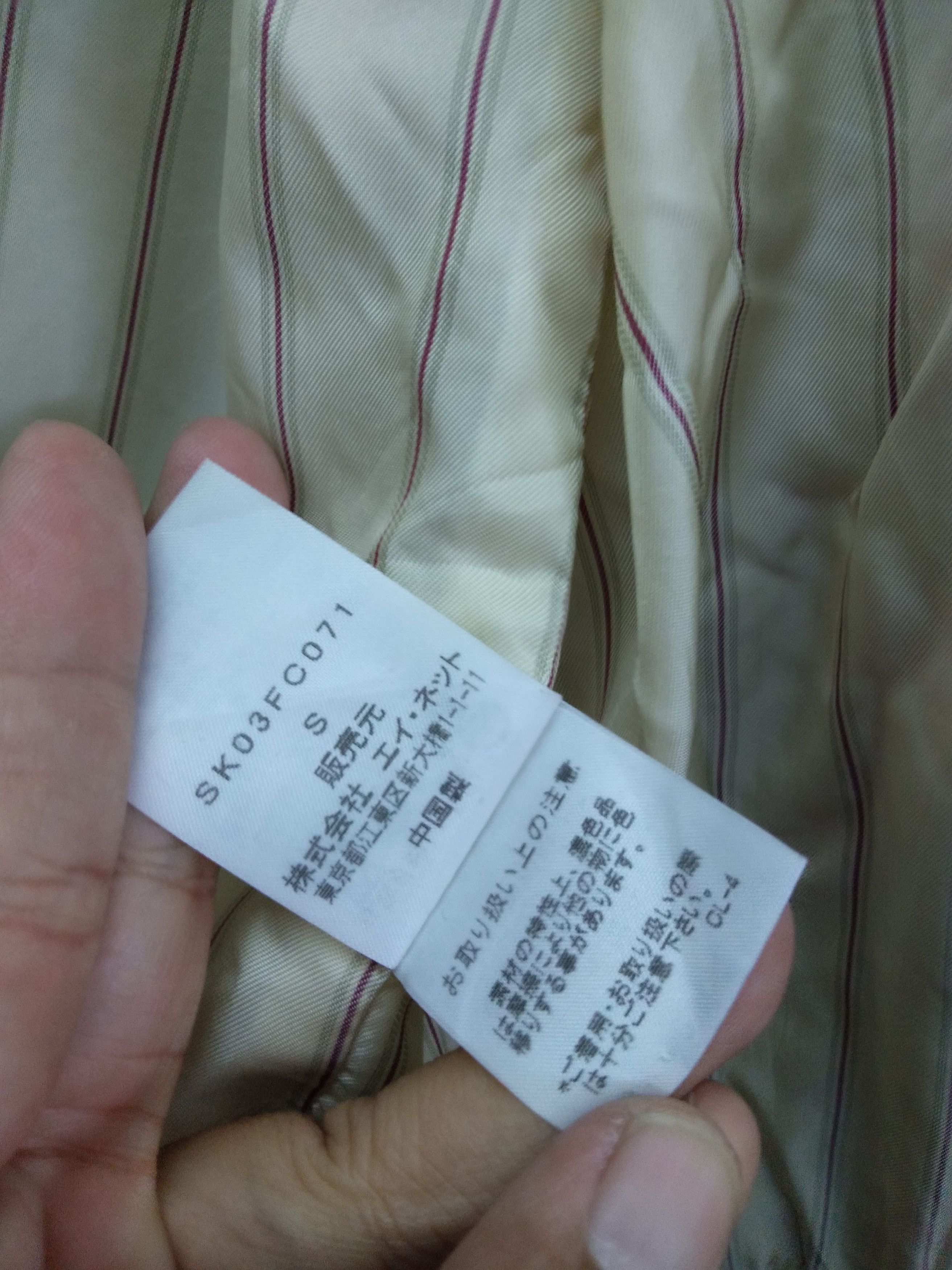 Issey Miyake Issey Miyake Sunao kuwahara Designer Size US S / EU 44-46 / 1 - 8 Thumbnail