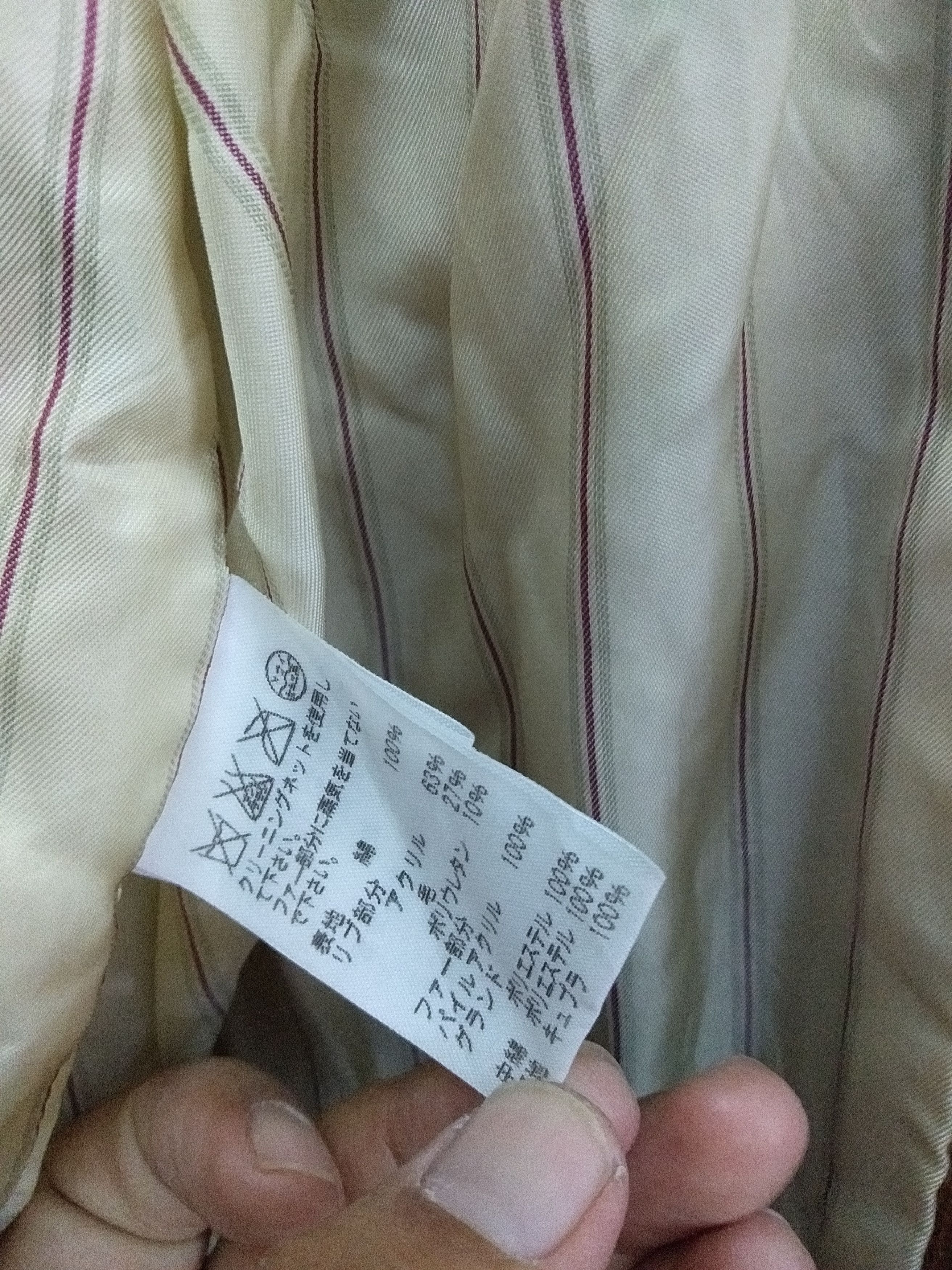 Issey Miyake Issey Miyake Sunao kuwahara Designer Size US S / EU 44-46 / 1 - 7 Thumbnail