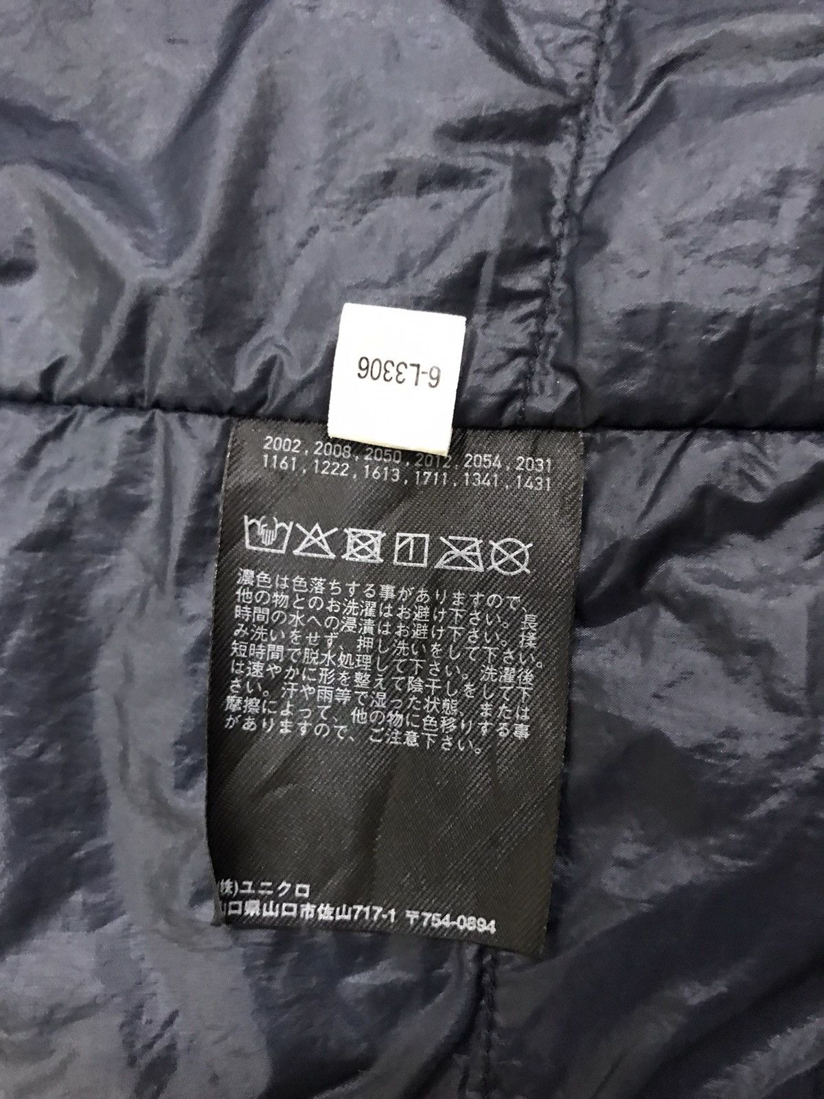 Jun Takahashi × Undercover × Uniqlo Undercover Long Jacket Uniqlo Size US M / EU 48-50 / 2 - 15 Thumbnail