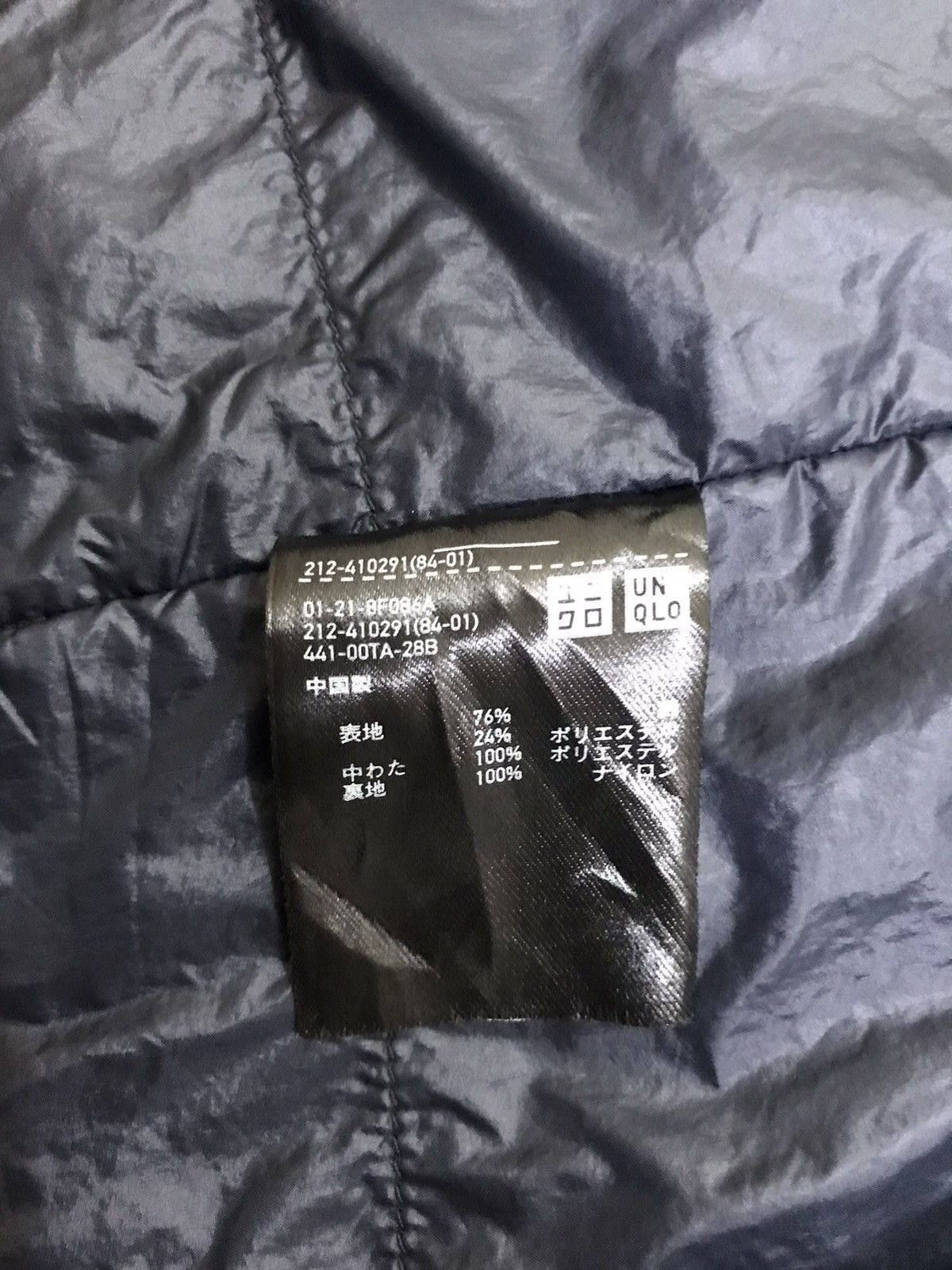 Jun Takahashi × Undercover × Uniqlo Undercover Long Jacket Uniqlo Size US M / EU 48-50 / 2 - 16 Thumbnail