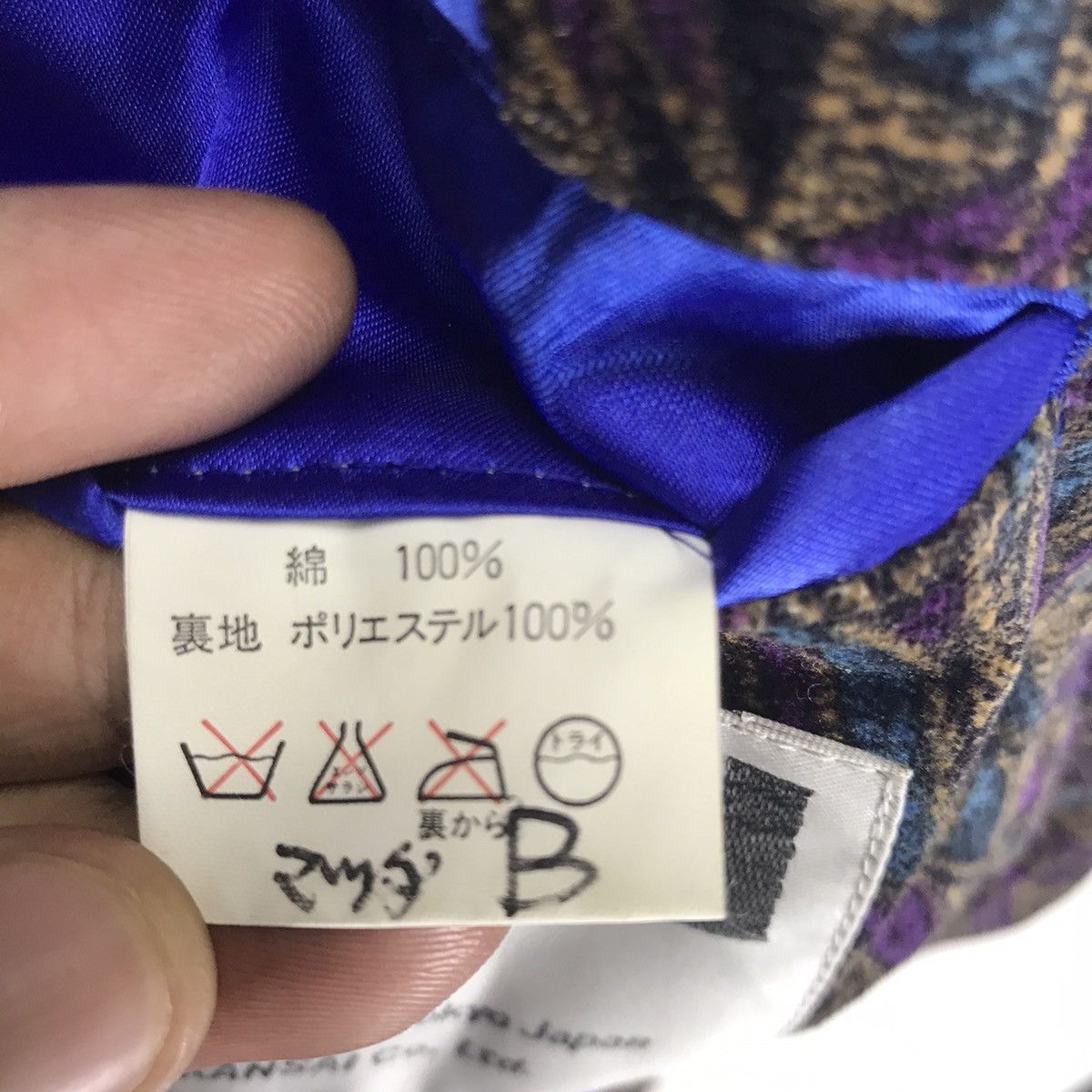 Kansai Yamamoto 🔥90s Kansai Yamamoto Man Art Velvet Cropped Jacket Size US M / EU 48-50 / 2 - 21 Thumbnail