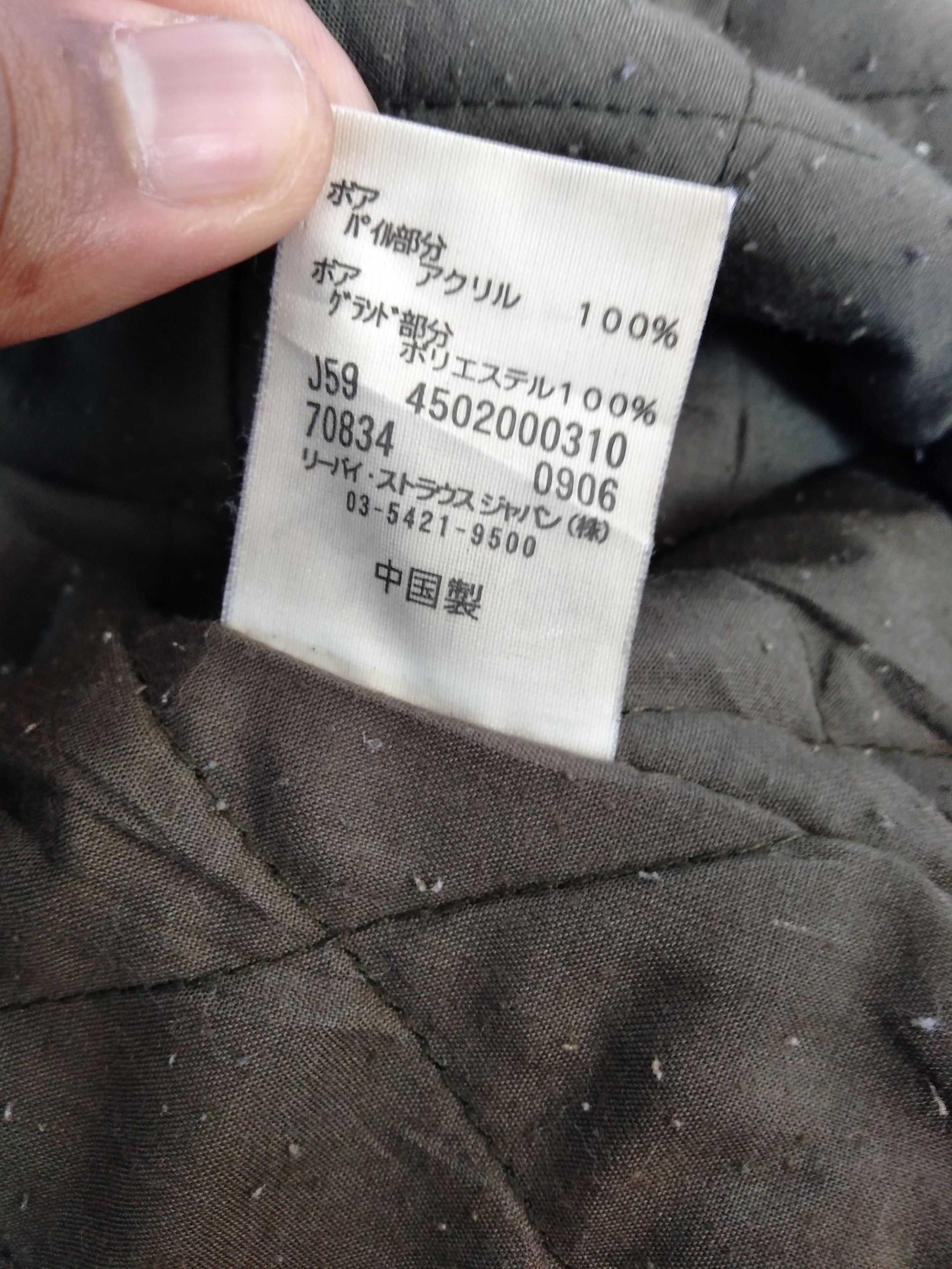 Levi's × Levi's Vintage Clothing Levi's Red Tab Fur Parka Jacket Button Logo Size (L) Size US L / EU 52-54 / 3 - 4 Thumbnail