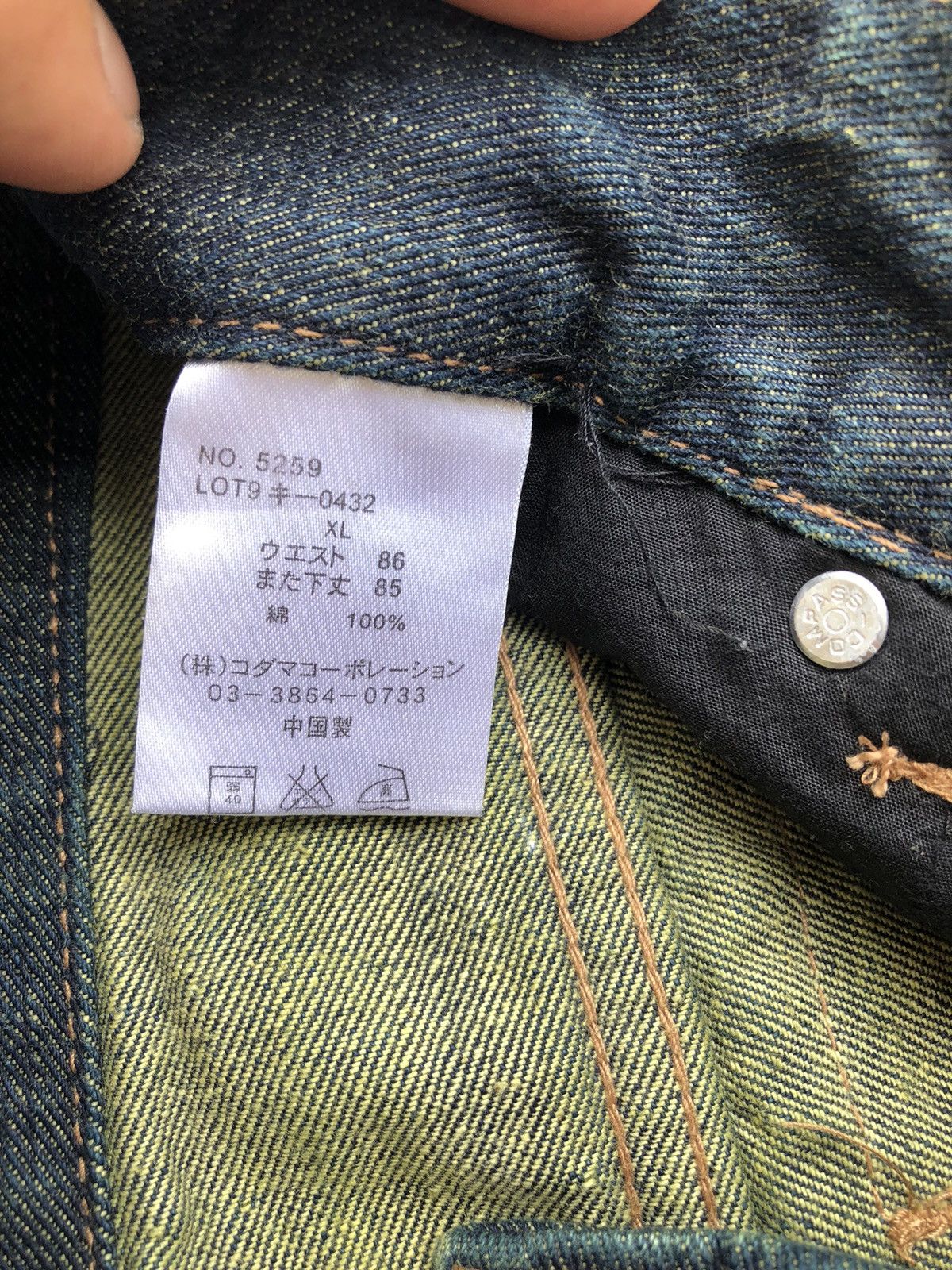 Hysteric Glamour Rare🔥Japanese Root Three Hysteric Design Jean Size US 35 - 9 Thumbnail