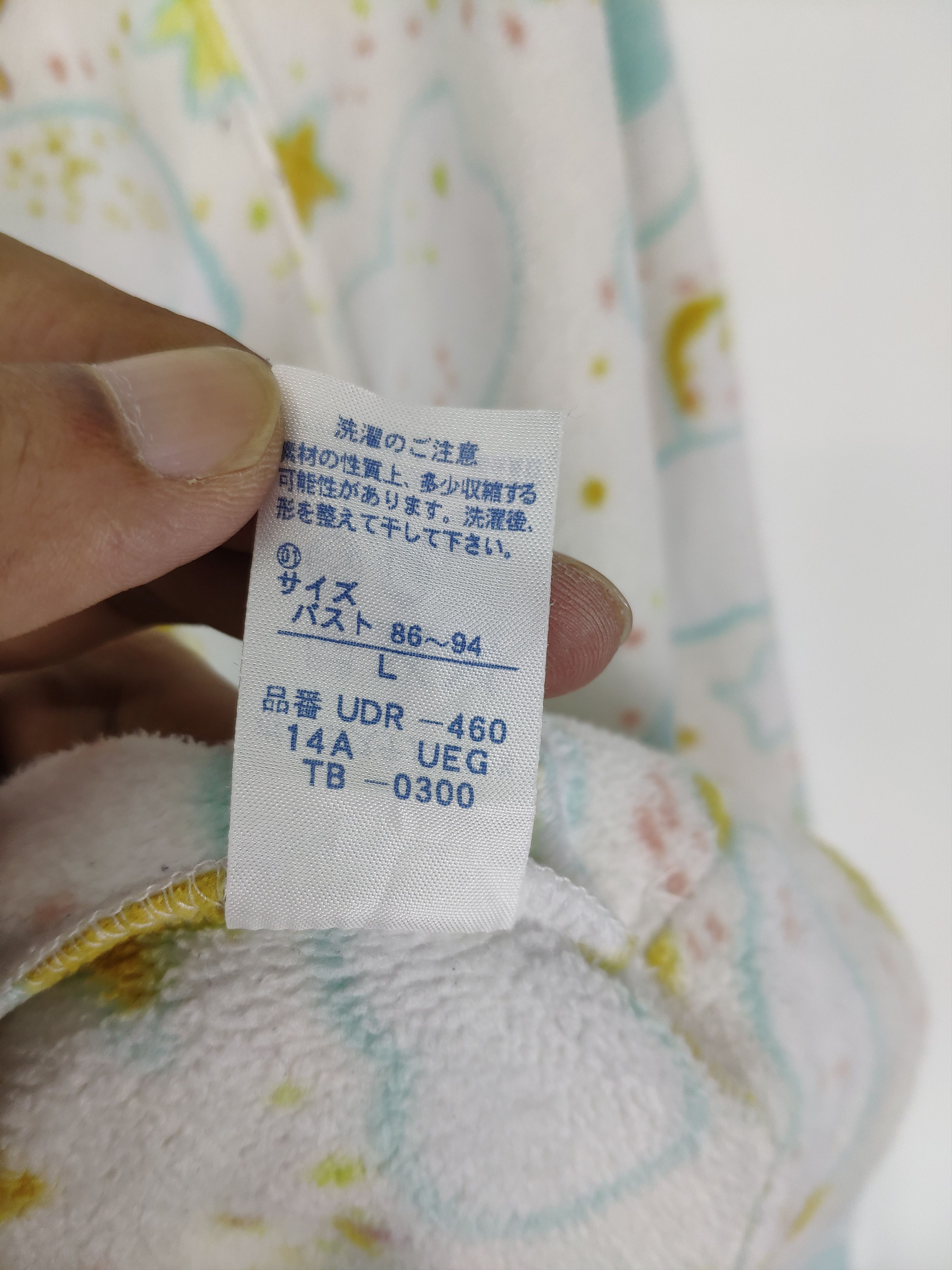 Issey Miyake × Tsumori Chisato Issey Miyake Tsumori Chisato Fleece Nightwear Fullprint Size M / US 6-8 / IT 42-44 - 9 Thumbnail