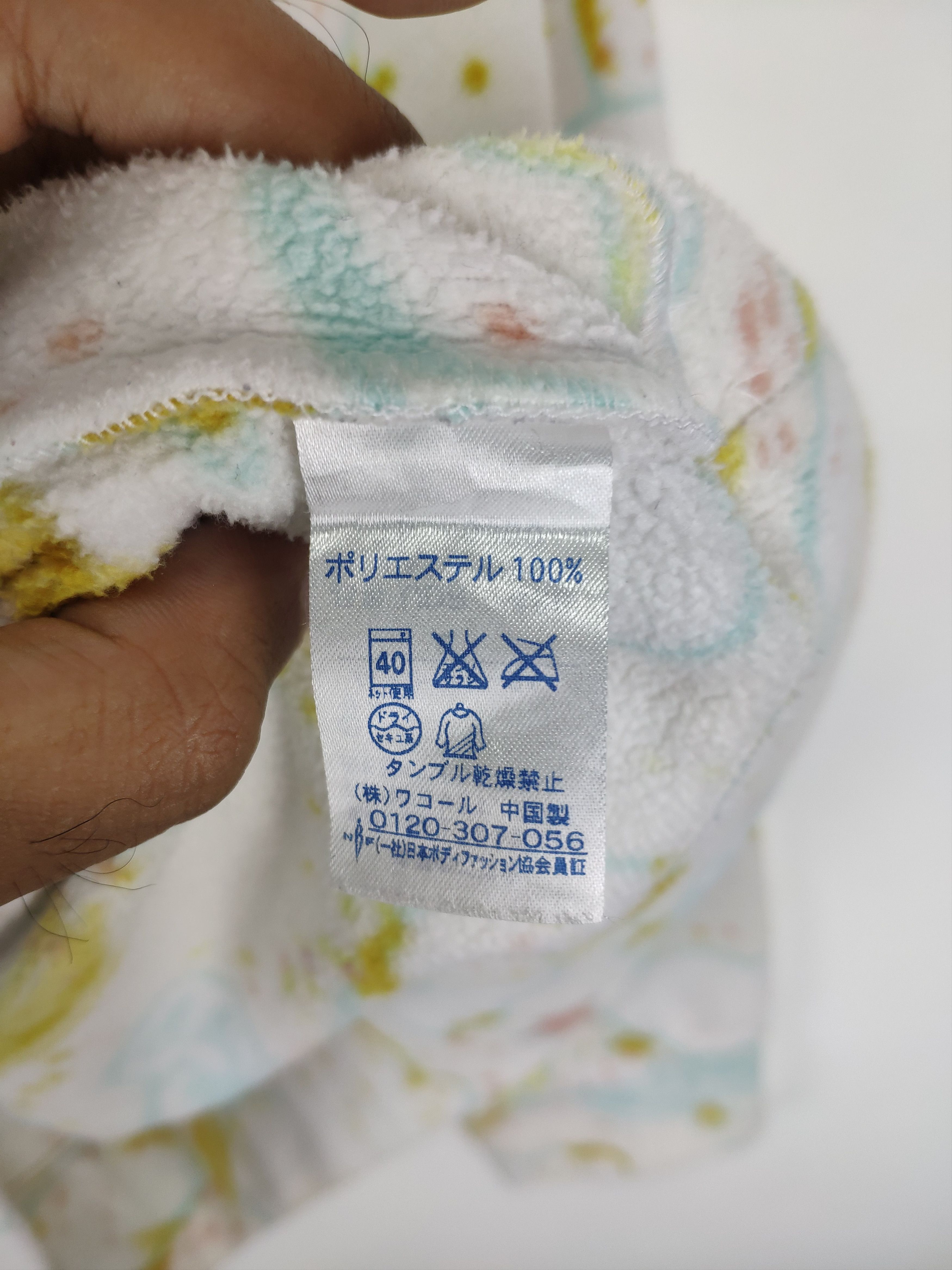 Issey Miyake × Tsumori Chisato Issey Miyake Tsumori Chisato Fleece Nightwear Fullprint Size M / US 6-8 / IT 42-44 - 8 Thumbnail