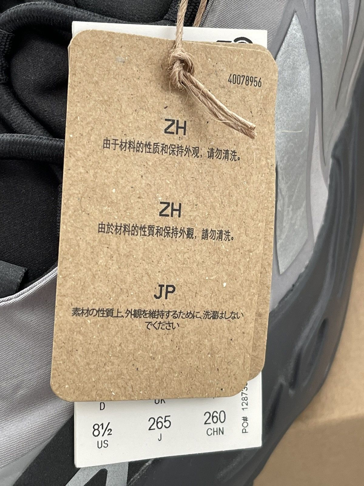 Adidas Yeezy 700 MNVN 'METALLIC'