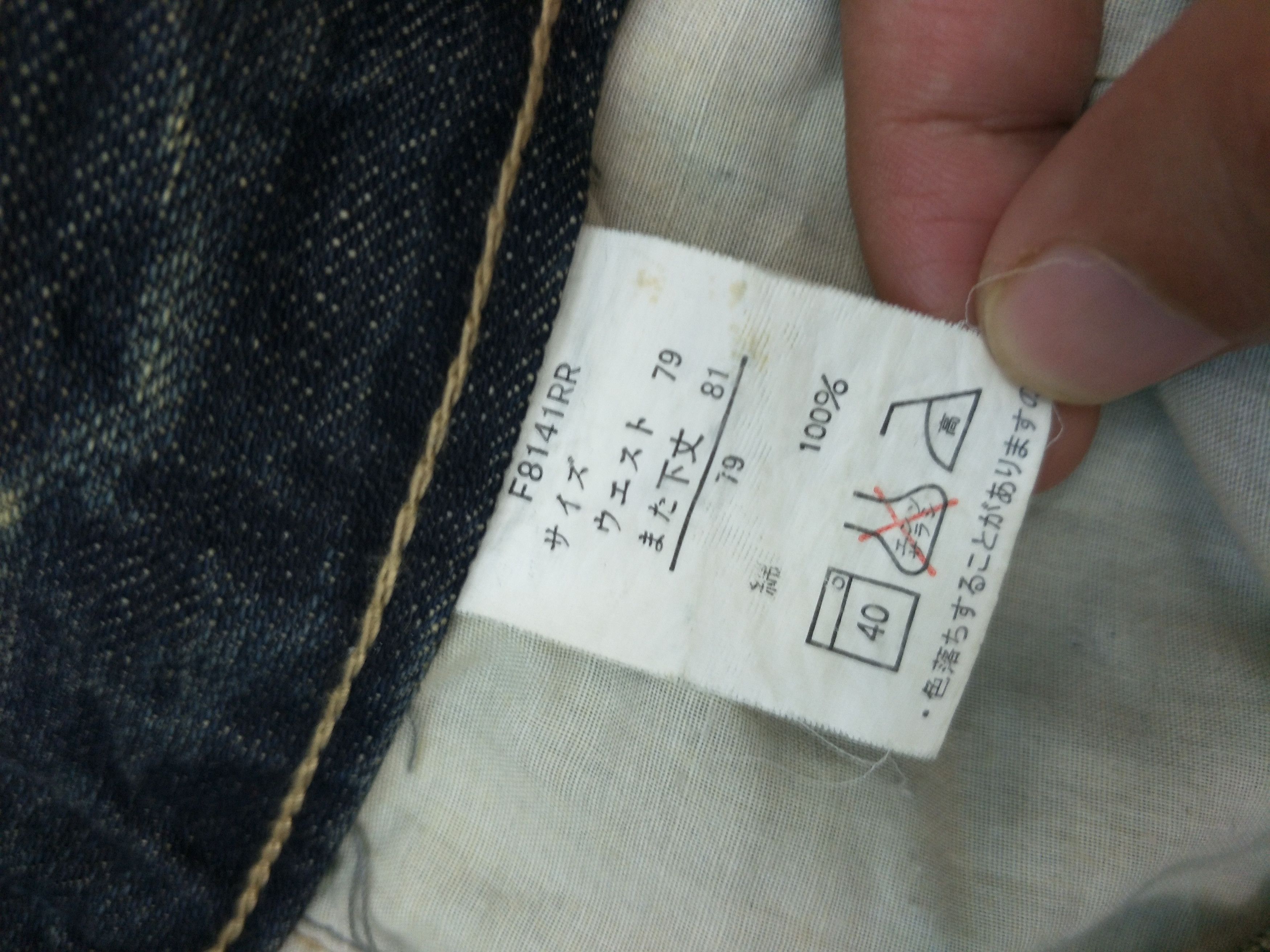 Japanese Brand Japanese Brand Karakuri Tamashi Embroider Japanese God Denim Size US 30 / EU 46 - 9 Thumbnail