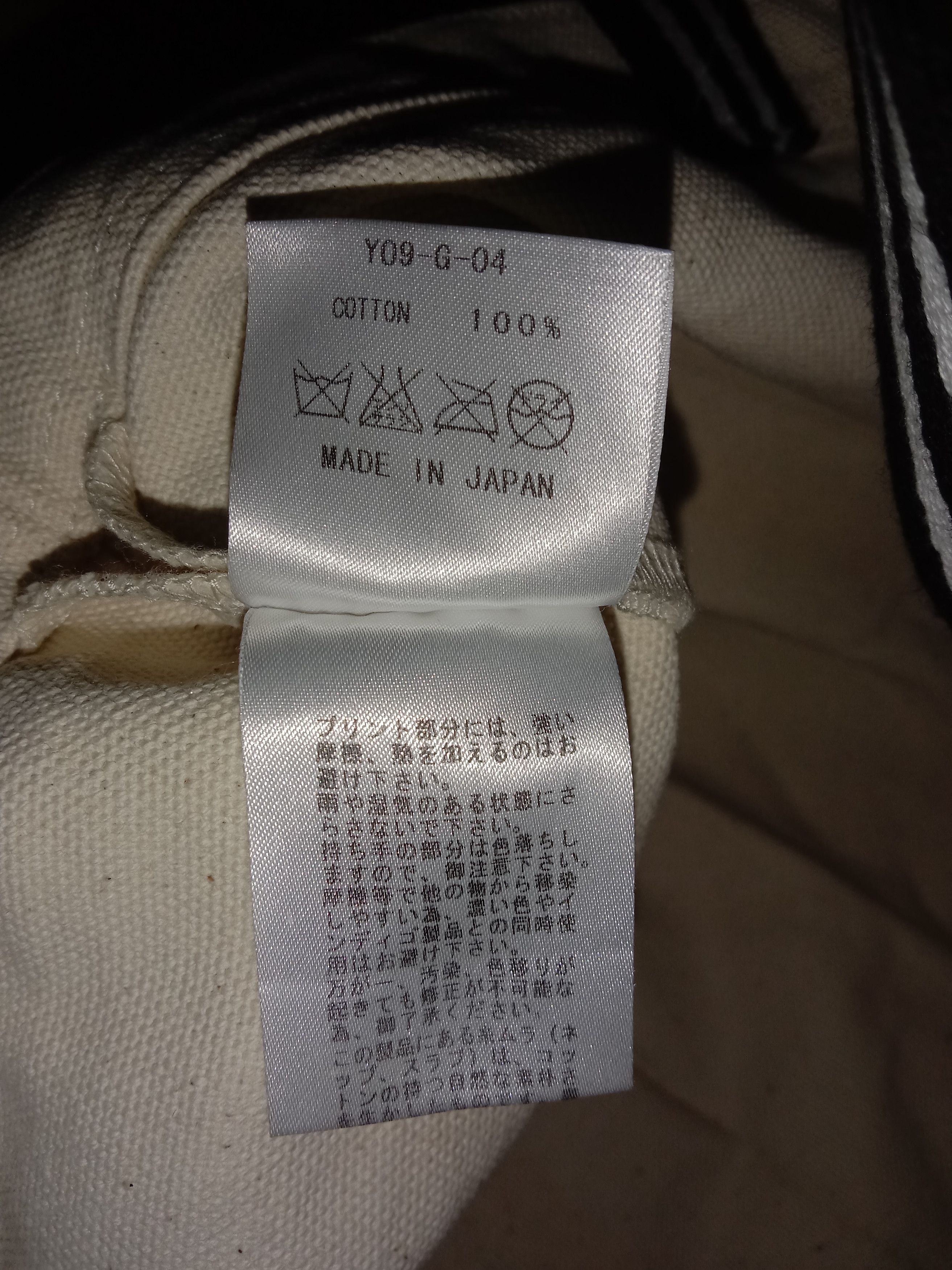 Bape BAPY Skate Logo Canvas Bag By BATHING APE Size ONE SIZE - 7 Thumbnail