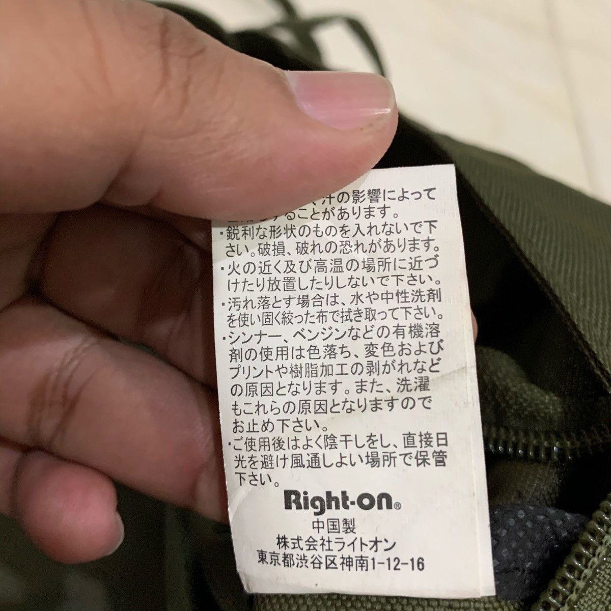 Japanese Brand × Vintage BACK NUMBER Bag Size ONE SIZE - 13 Thumbnail