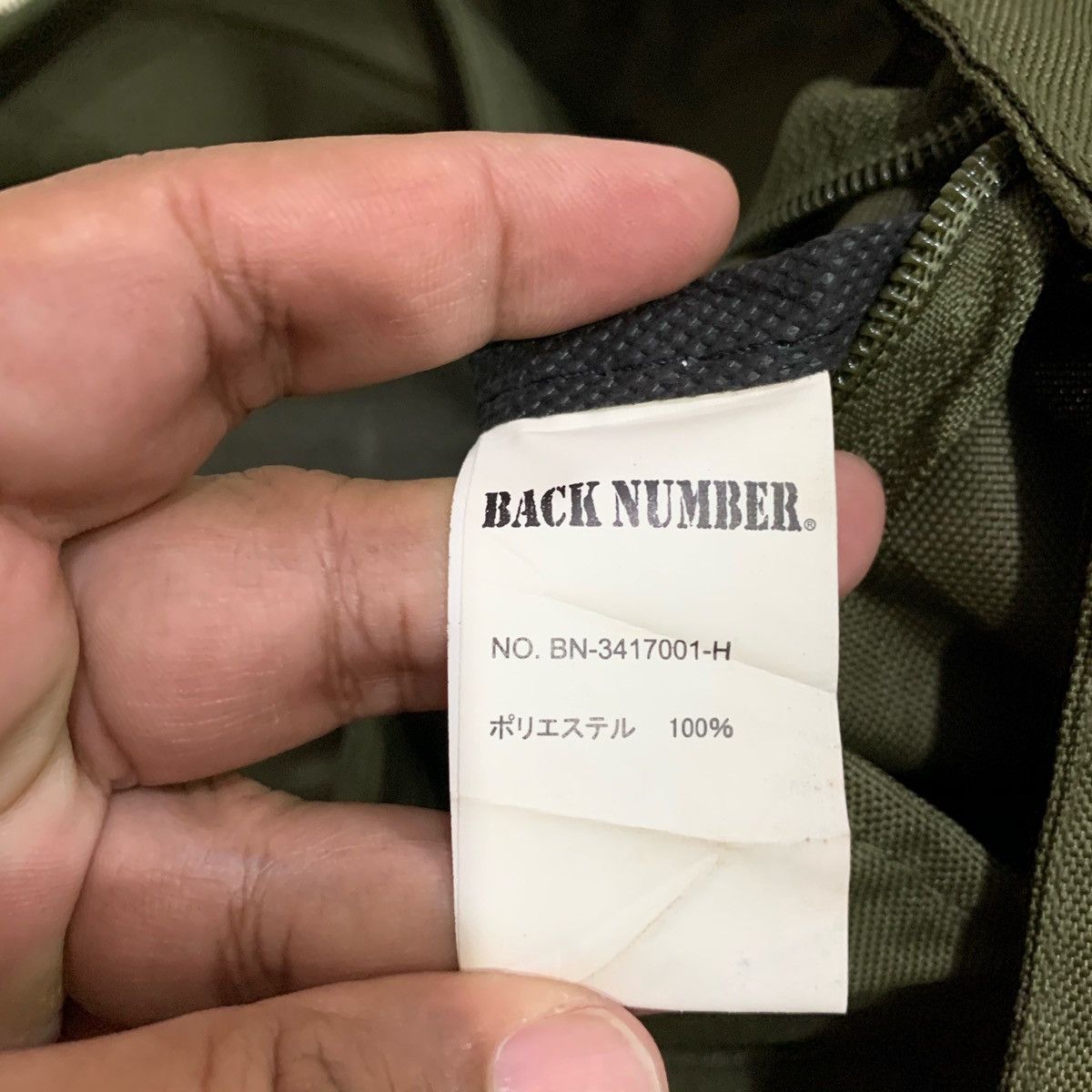 Japanese Brand × Vintage BACK NUMBER Bag Size ONE SIZE - 12 Thumbnail