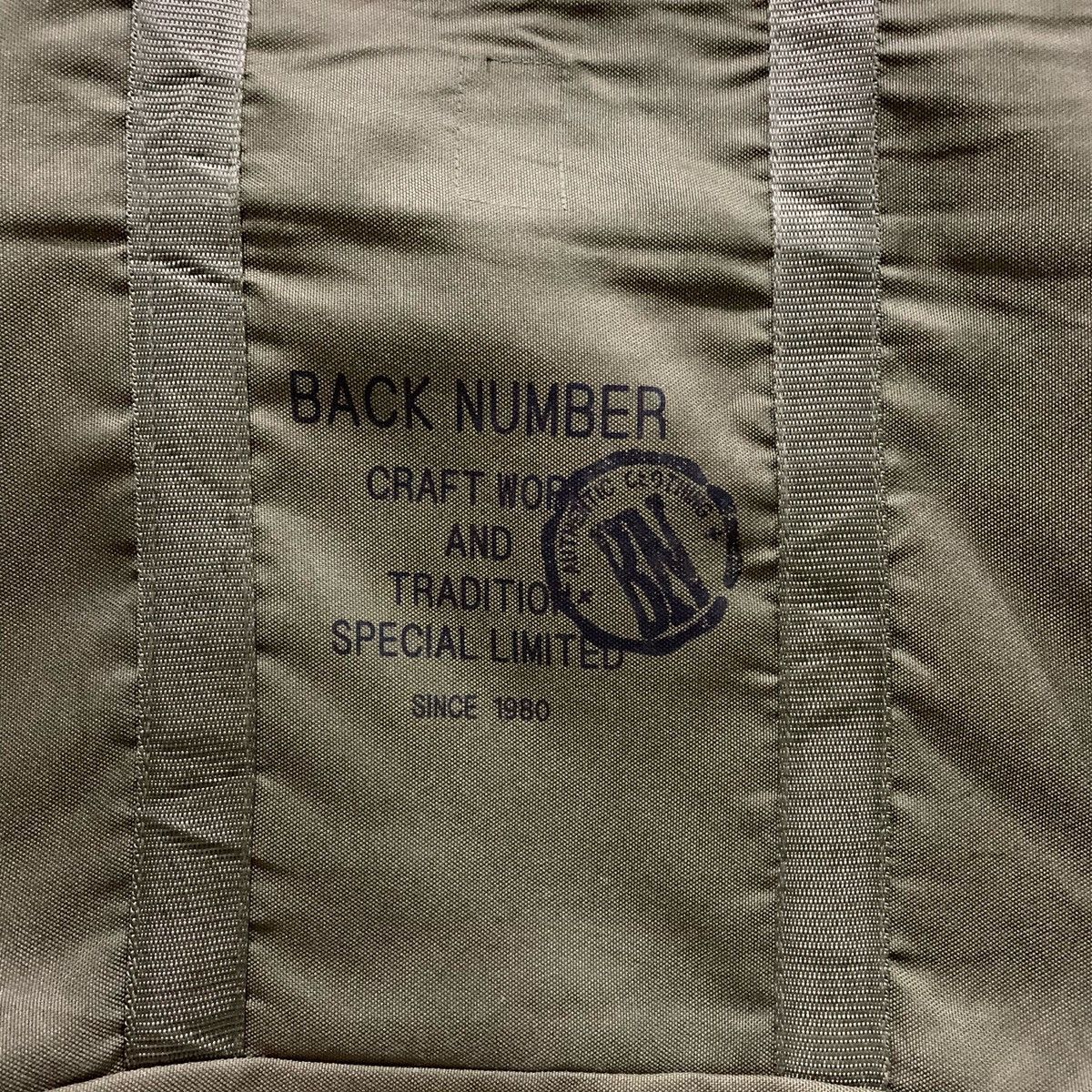 Japanese Brand × Vintage BACK NUMBER Bag Size ONE SIZE - 6 Thumbnail