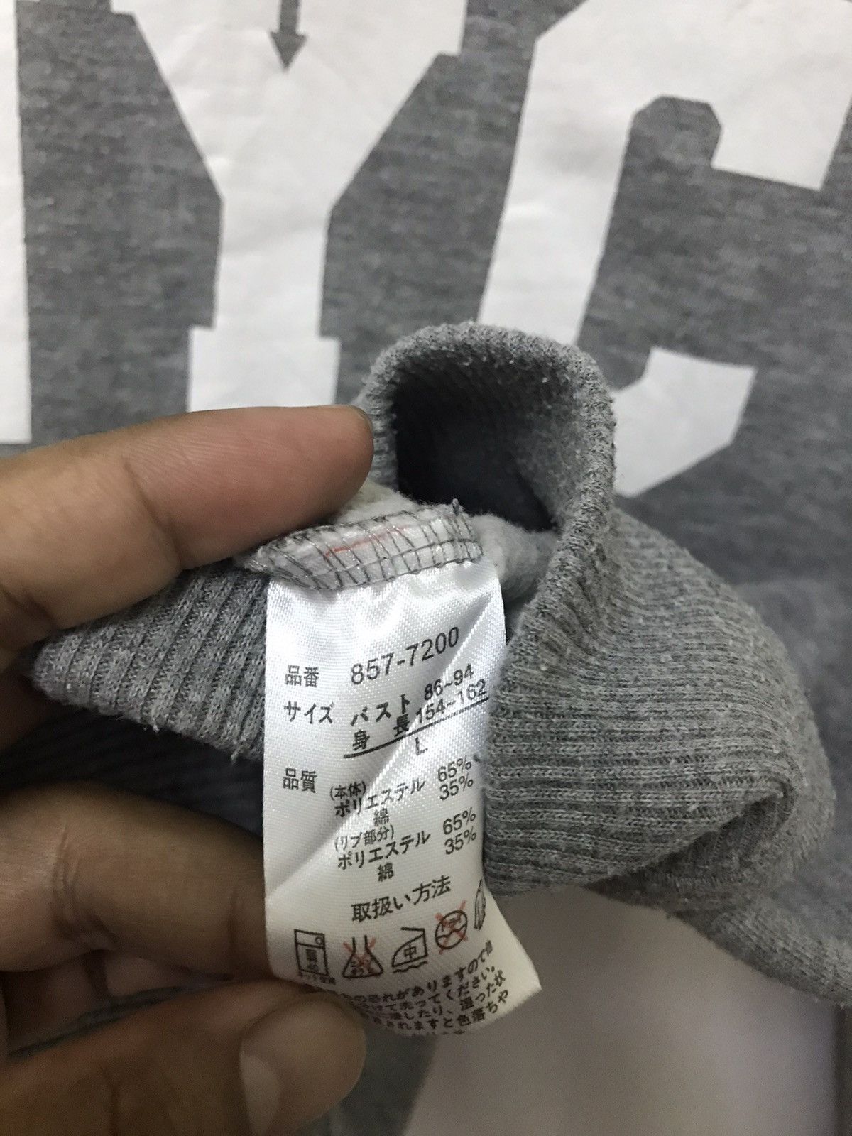 Other New York NYC Passion Sweatshirt Big Logo Size US L / EU 52-54 / 3 - 5 Thumbnail