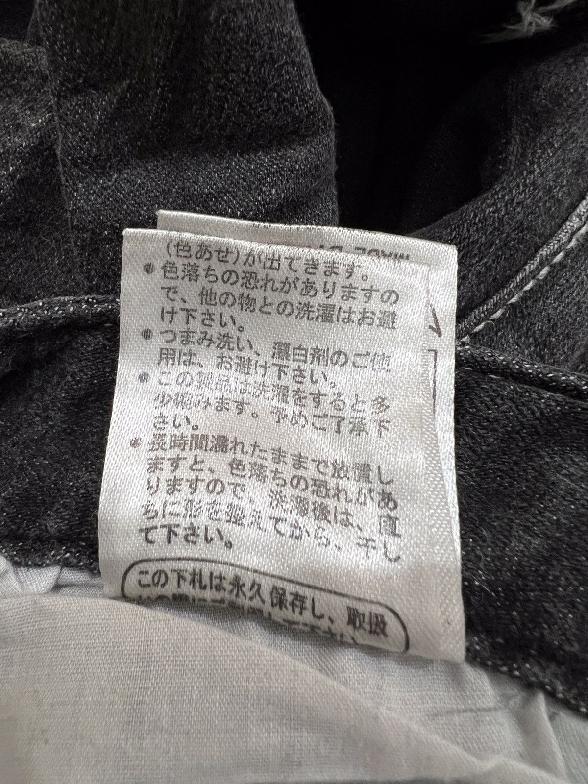 Beauty Beast × Japanese Brand Japanese Brand Cook Jeans Patches Inspired Undercover Style Size US 28 / EU 44 - 14 Thumbnail