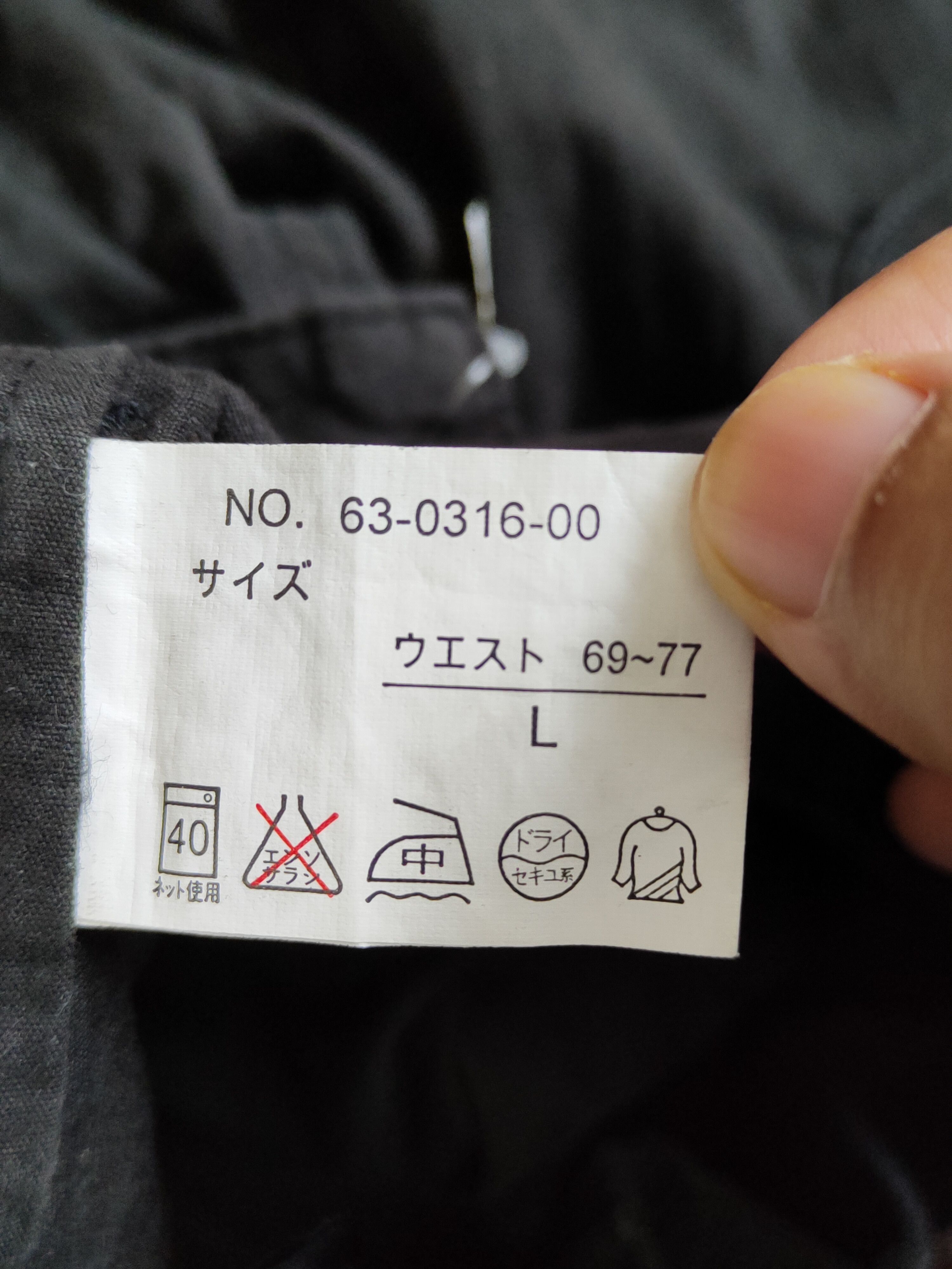Japanese Brand DL Japan multipocket tactical Black cargo Pants #4543 Size 28" / US 6 / IT 42 - 15 Thumbnail