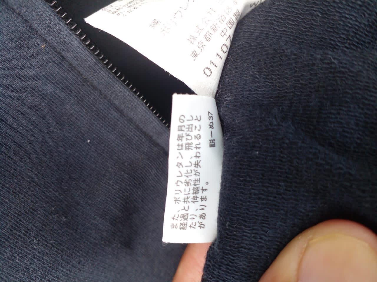 Burberry HOODIES BURBERRY. (GJ23) Size US M / EU 48-50 / 2 - 4 Thumbnail